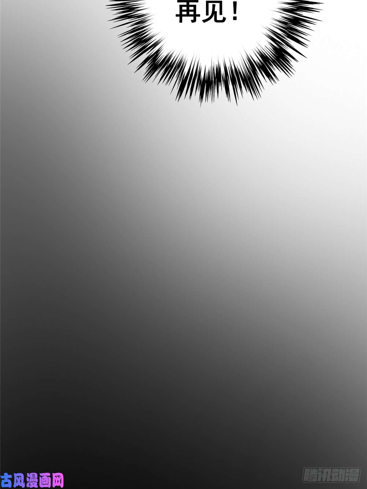 北方列车X4719.暖暖内含光