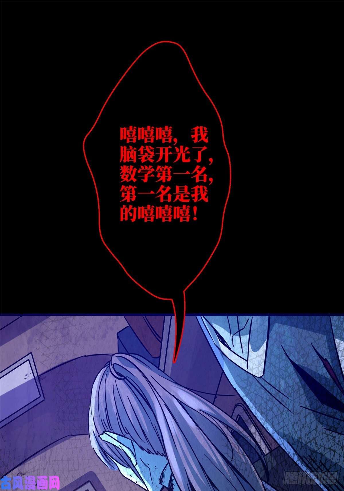 北方列车X4719.暖暖内含光