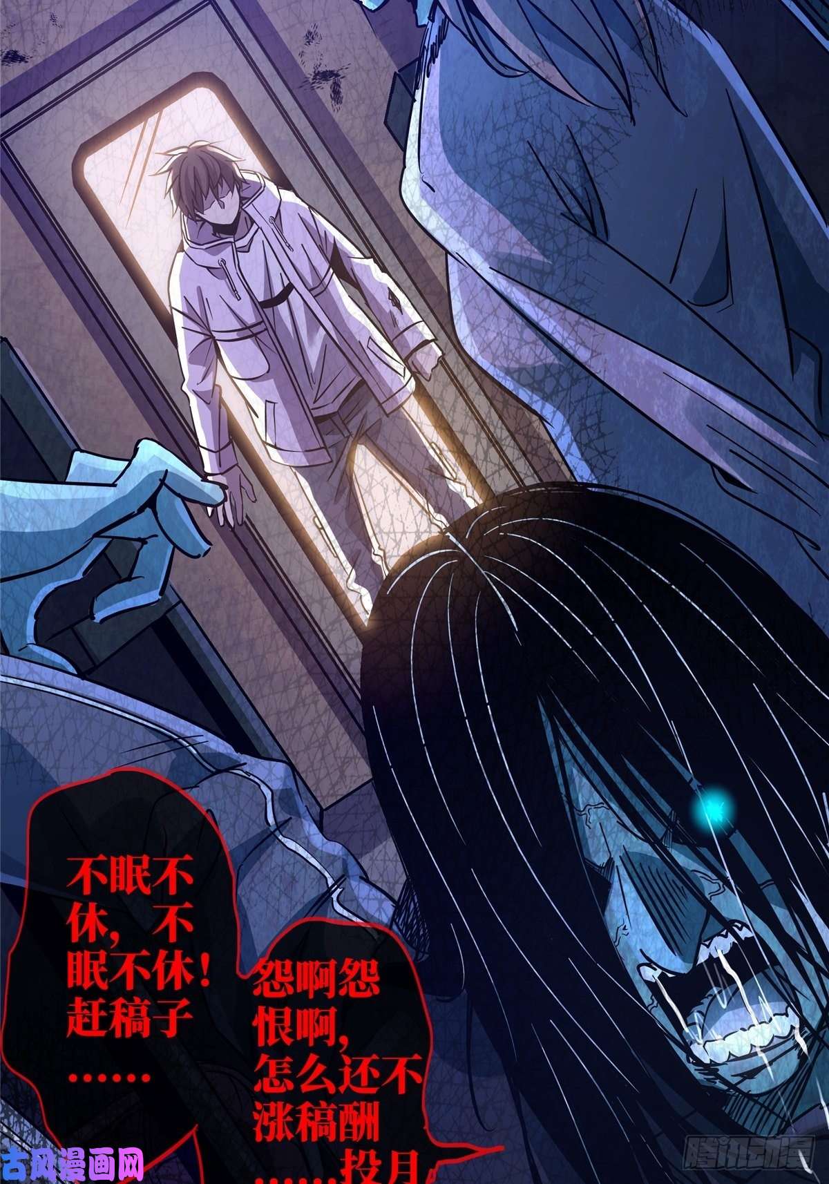 北方列车X4719.暖暖内含光