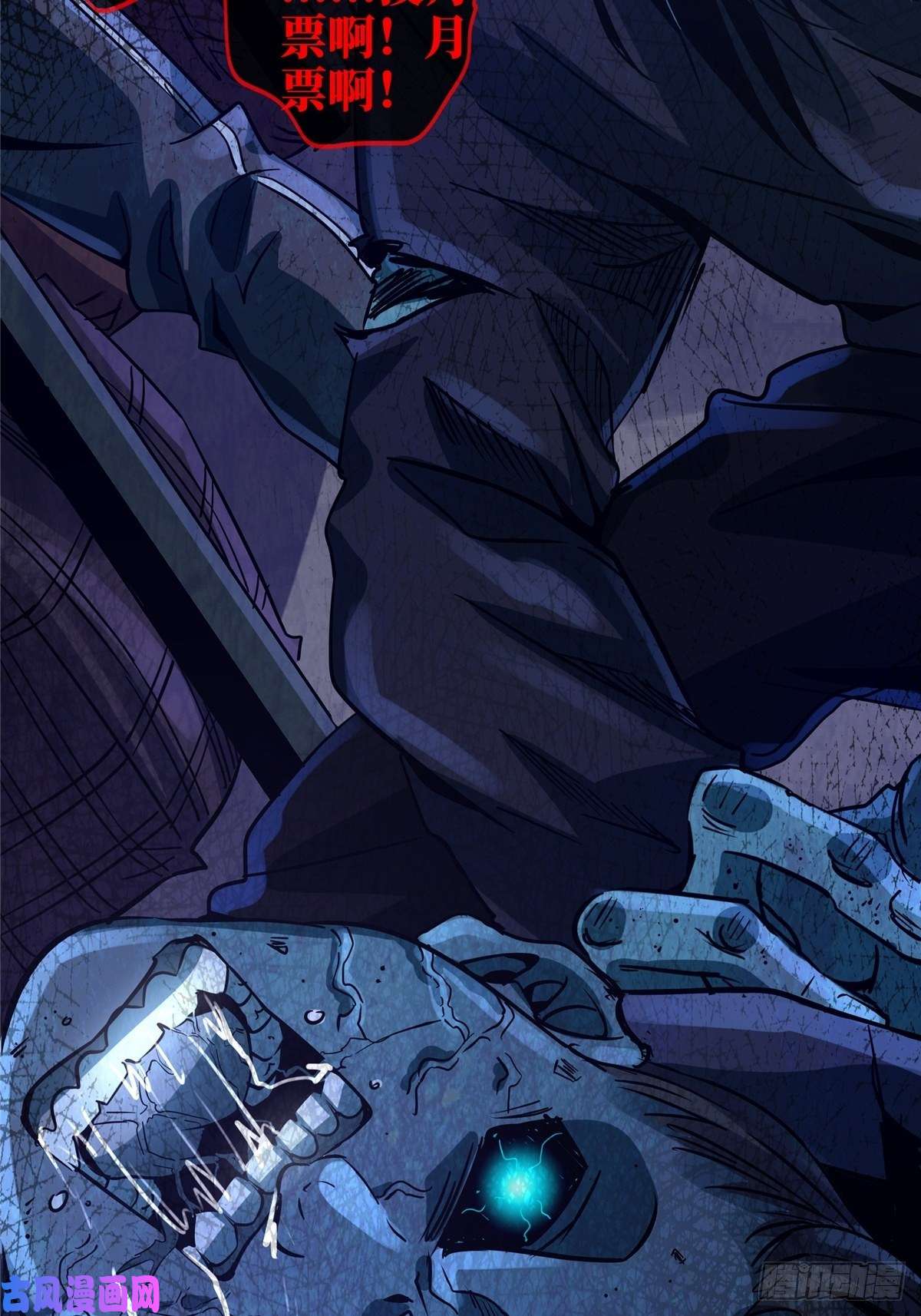 北方列车X4719.暖暖内含光