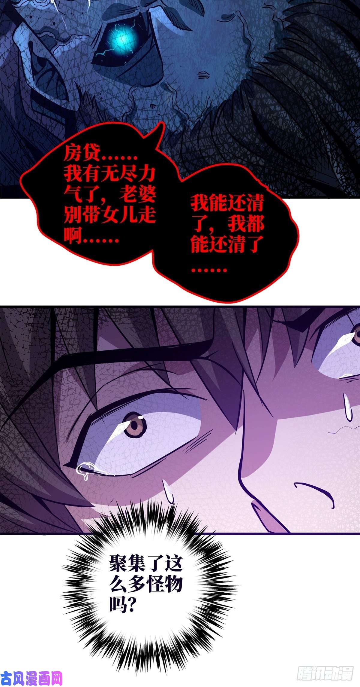 北方列车X4719.暖暖内含光