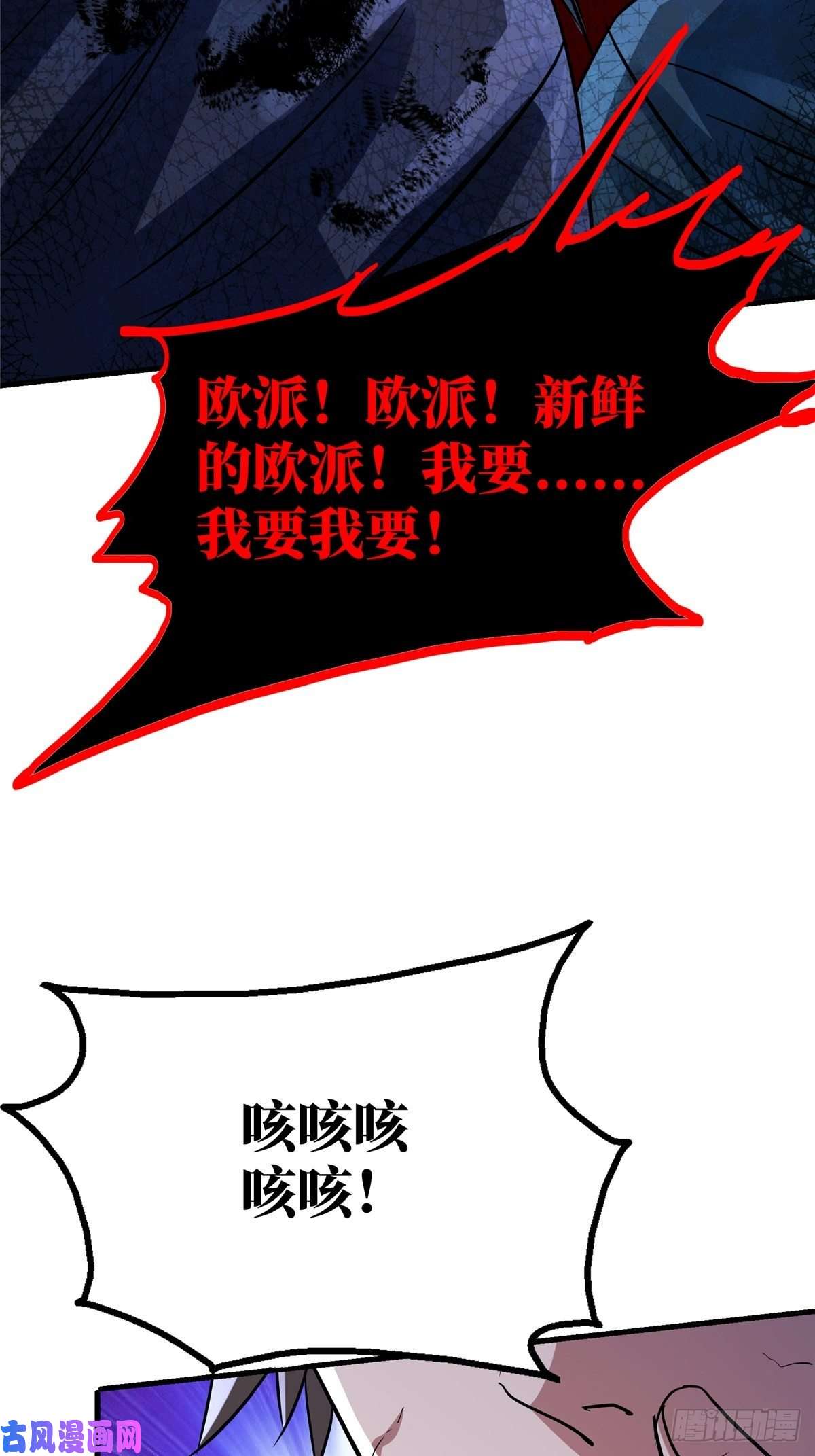 北方列车X4719.暖暖内含光