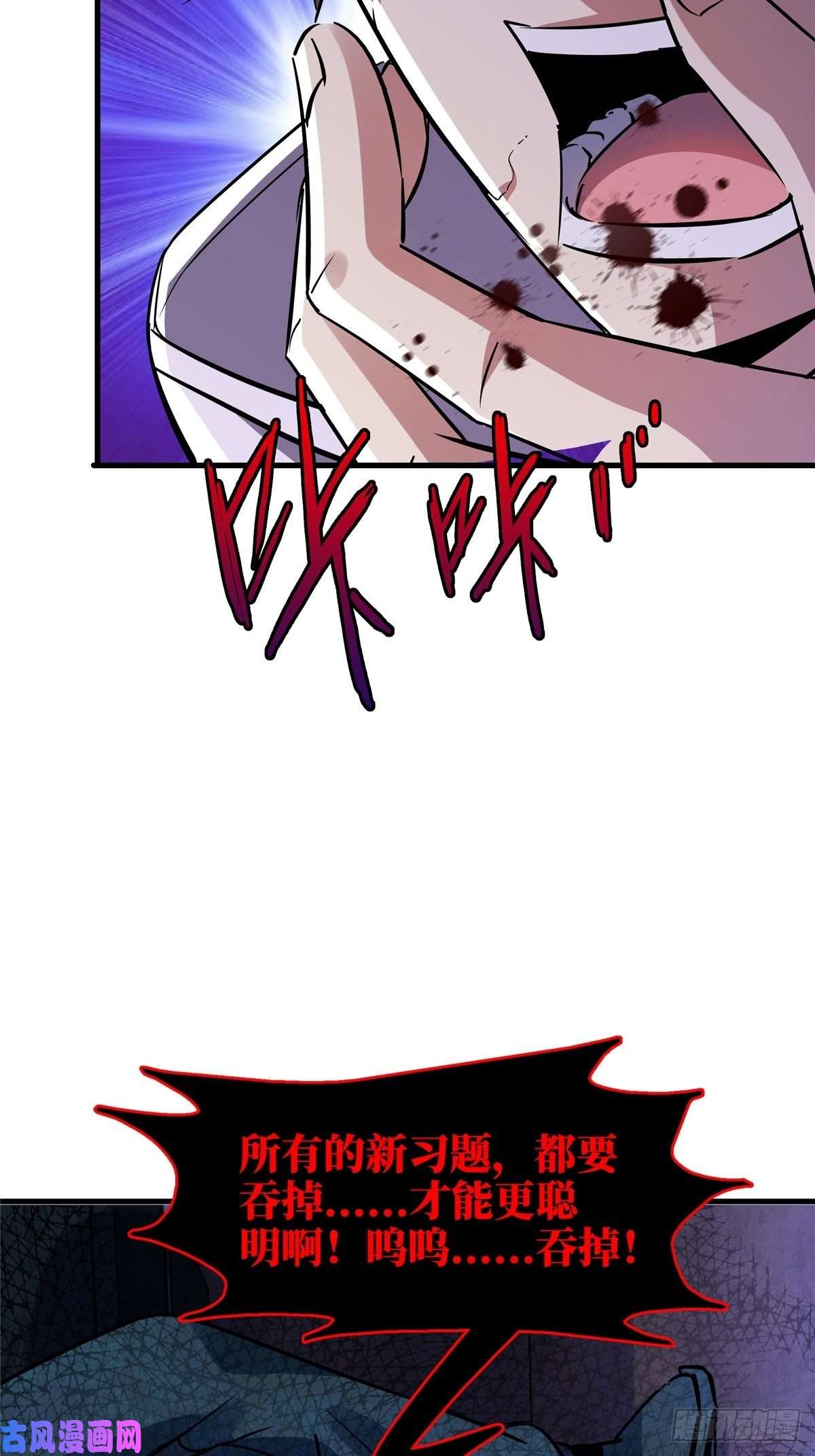 北方列车X4719.暖暖内含光