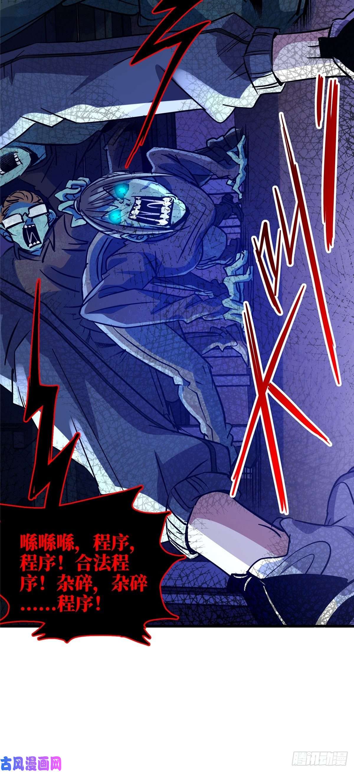 北方列车X4719.暖暖内含光