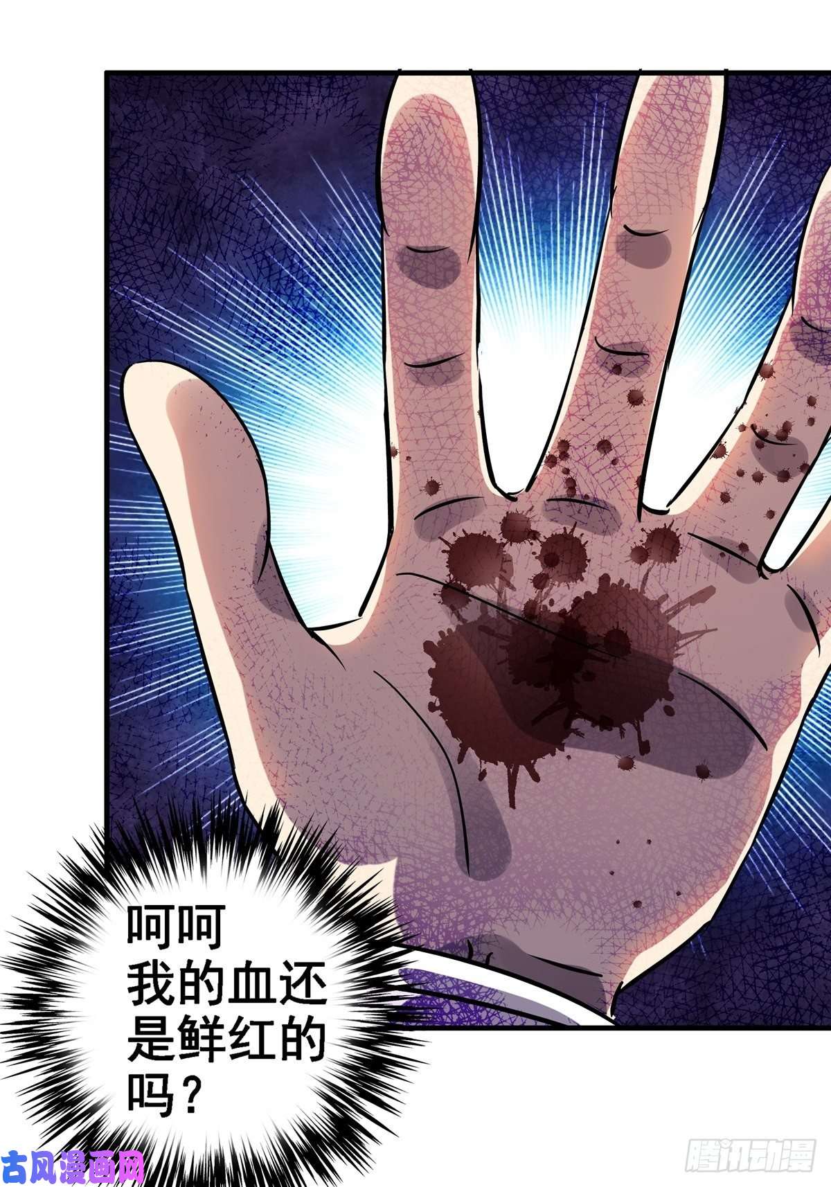 北方列车X4719.暖暖内含光