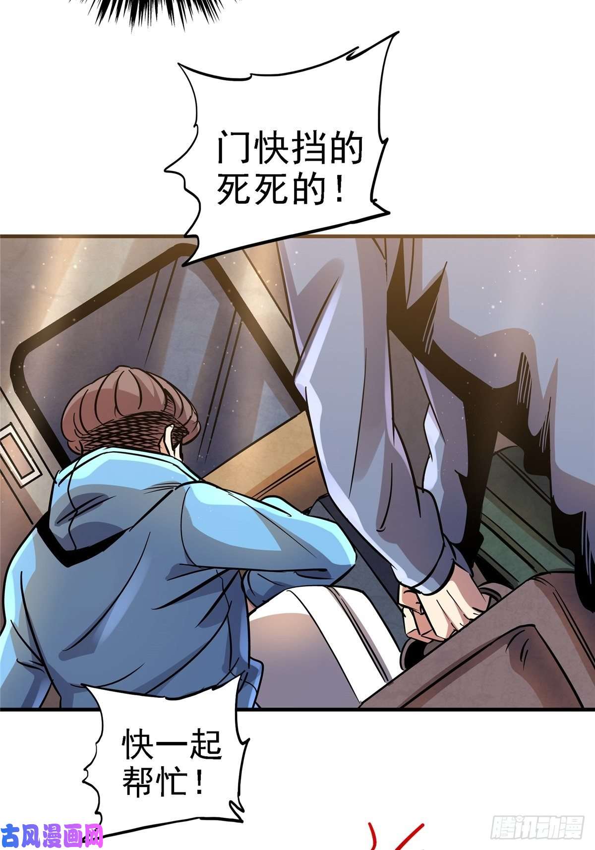 北方列车X4719.暖暖内含光