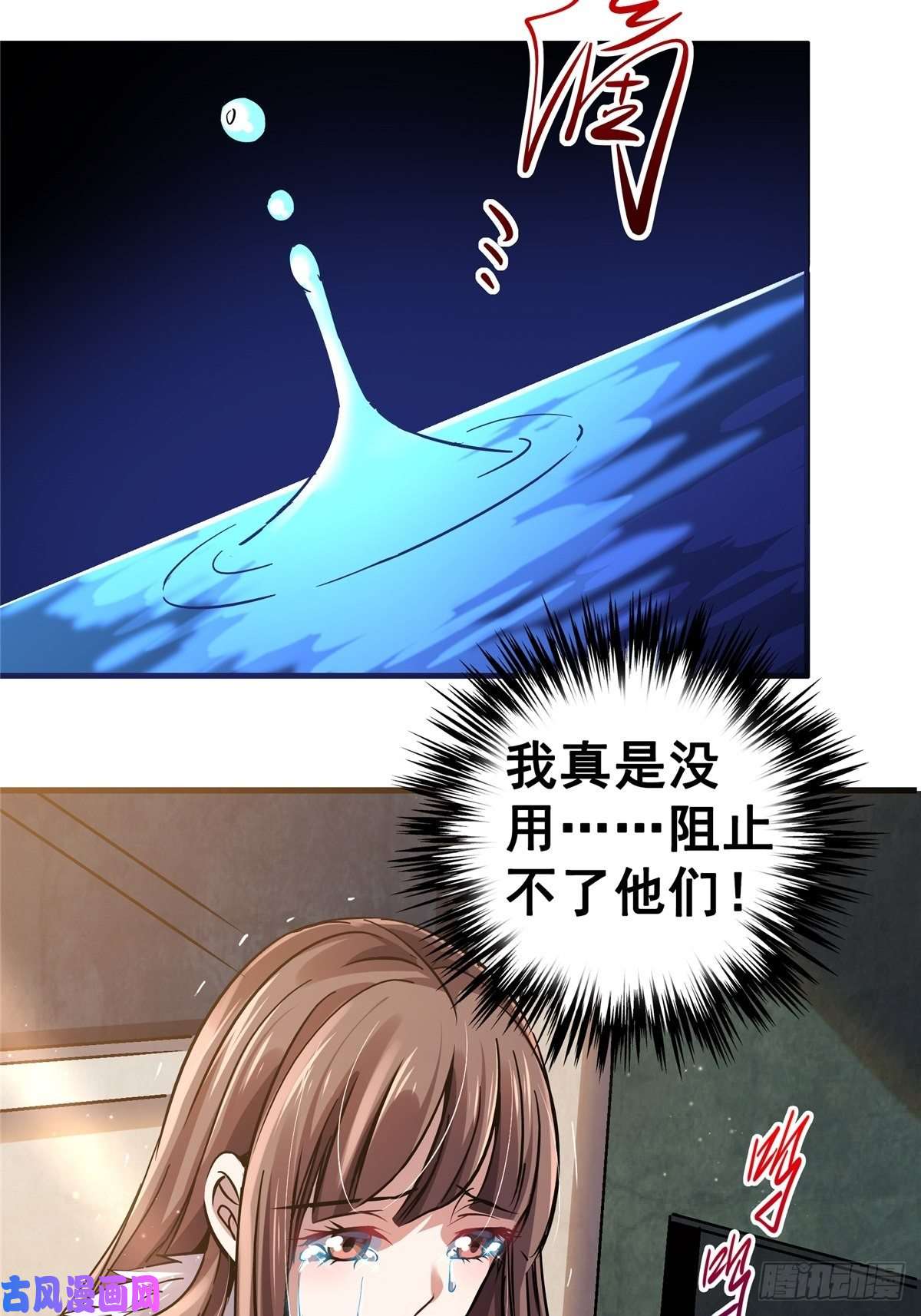 北方列车X4719.暖暖内含光