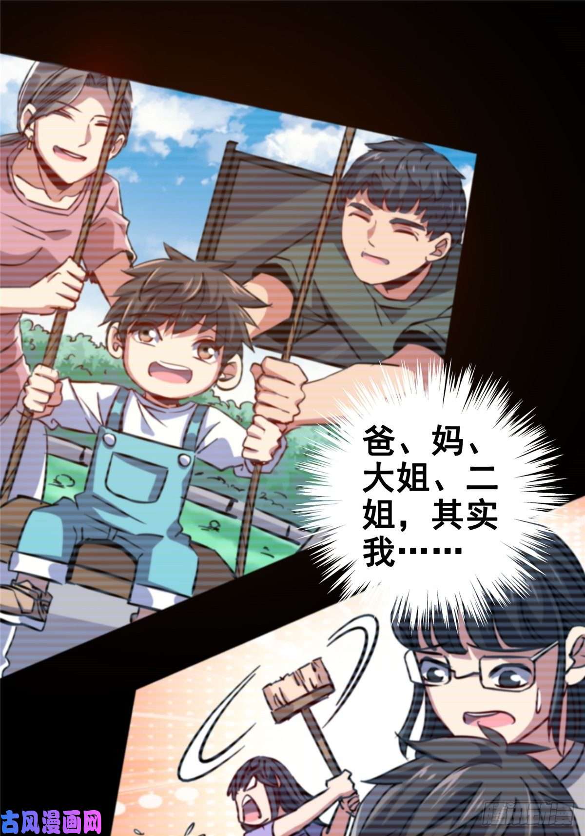 北方列车X4719.暖暖内含光