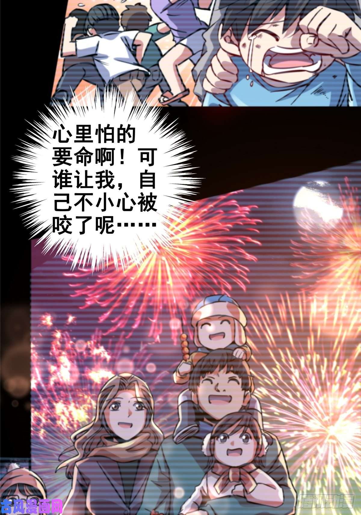 北方列车X4719.暖暖内含光