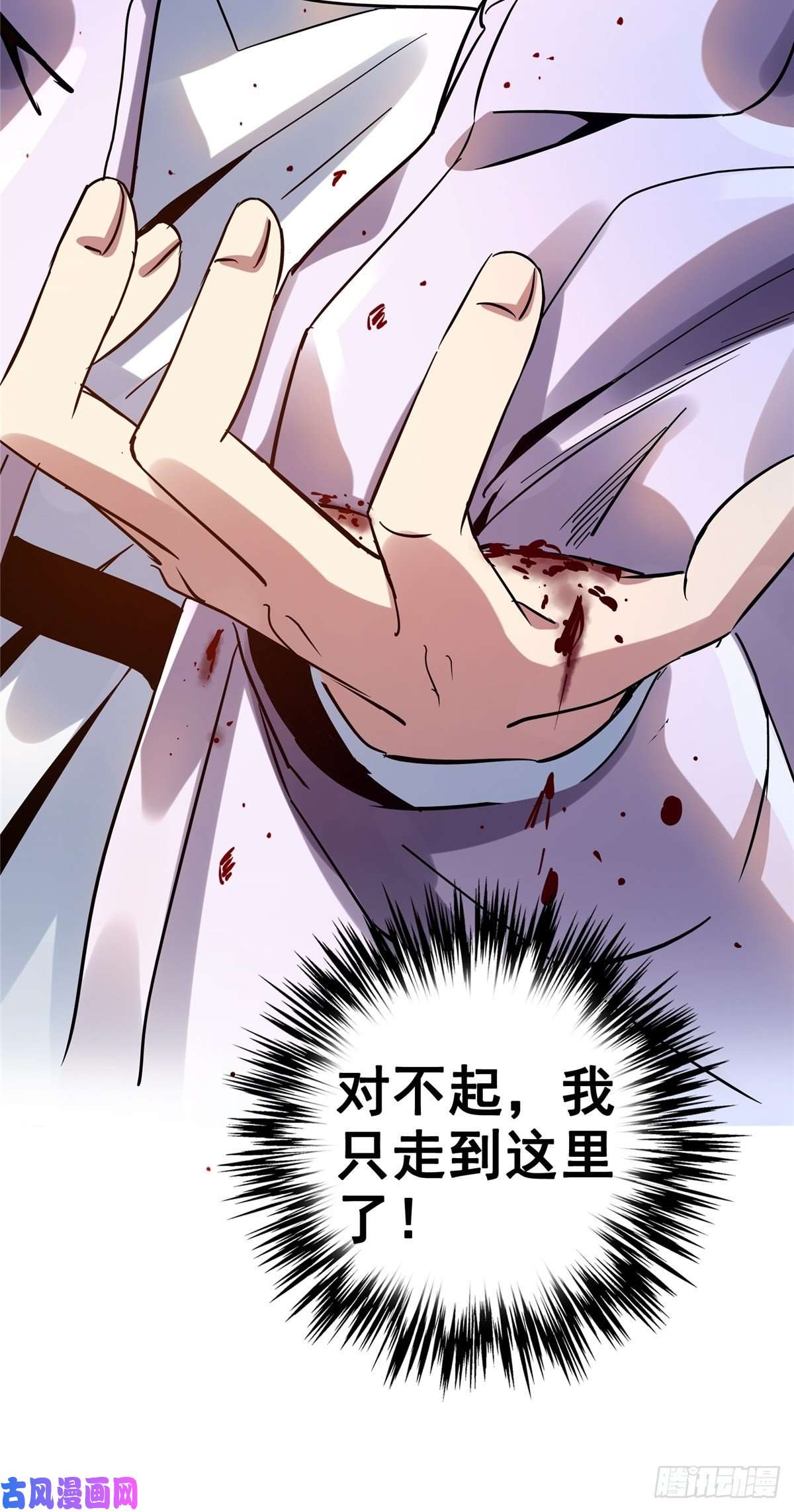 北方列车X4719.暖暖内含光