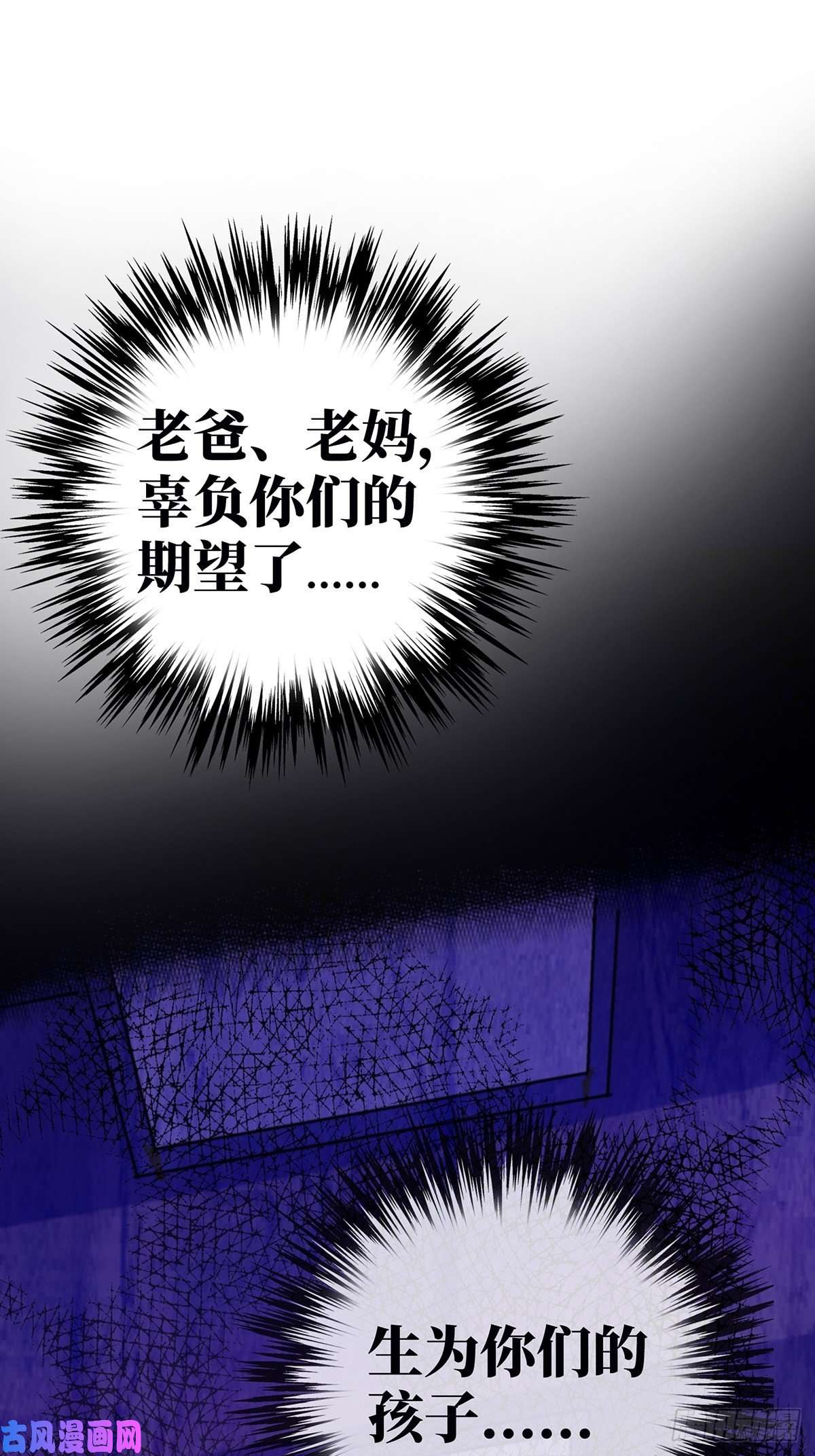 北方列车X4719.暖暖内含光