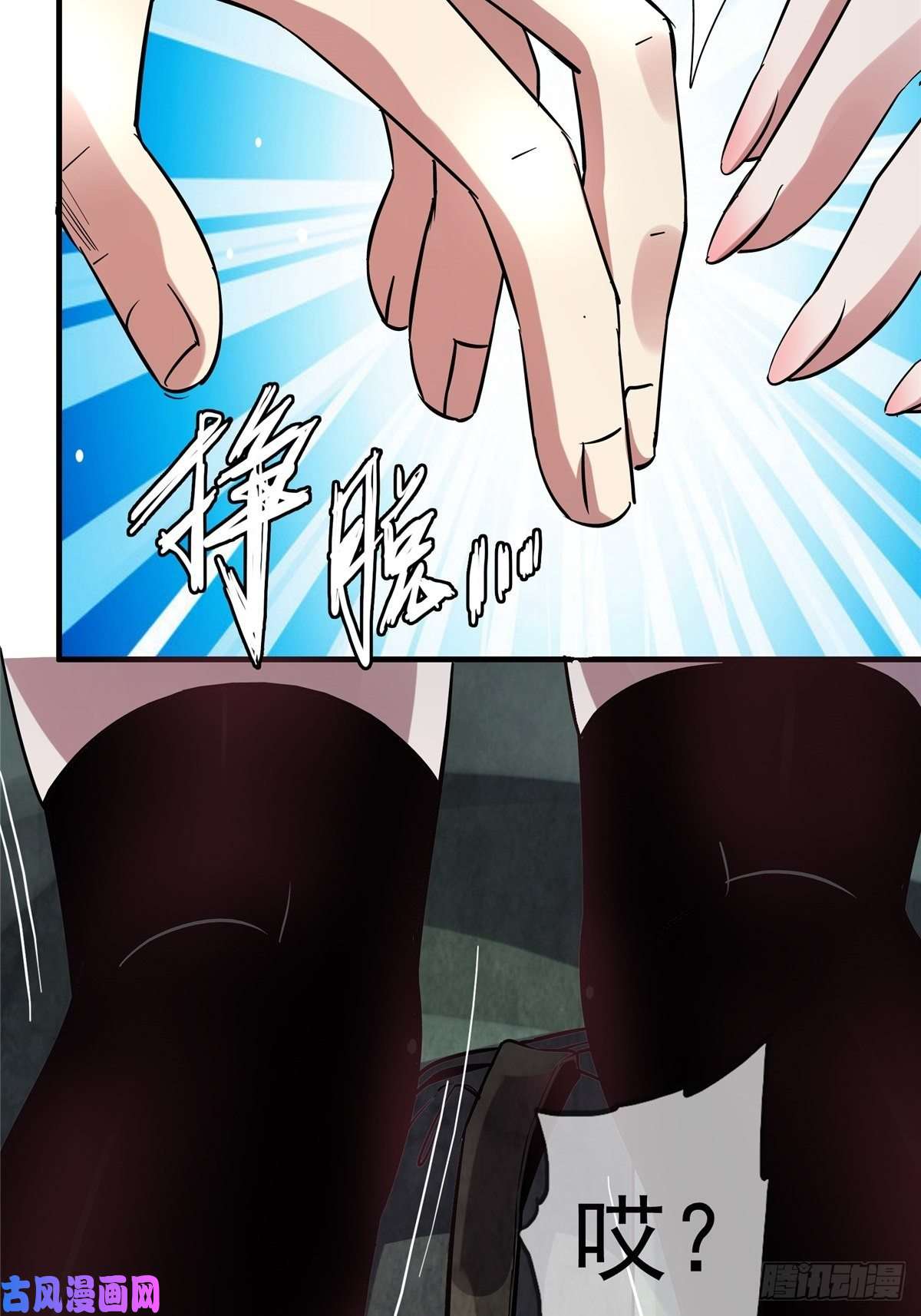 北方列车X4719.暖暖内含光