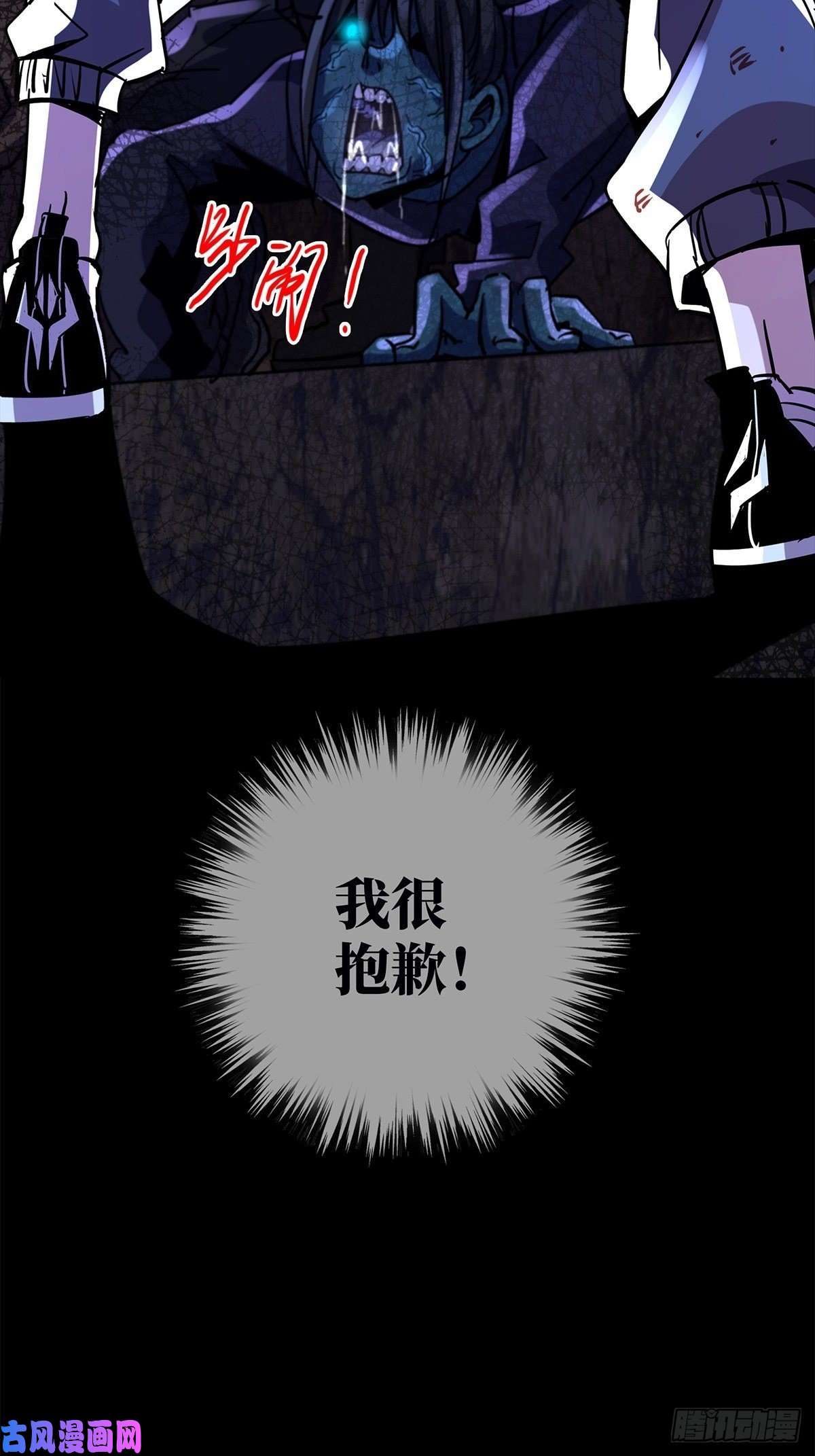 北方列车X4719.暖暖内含光