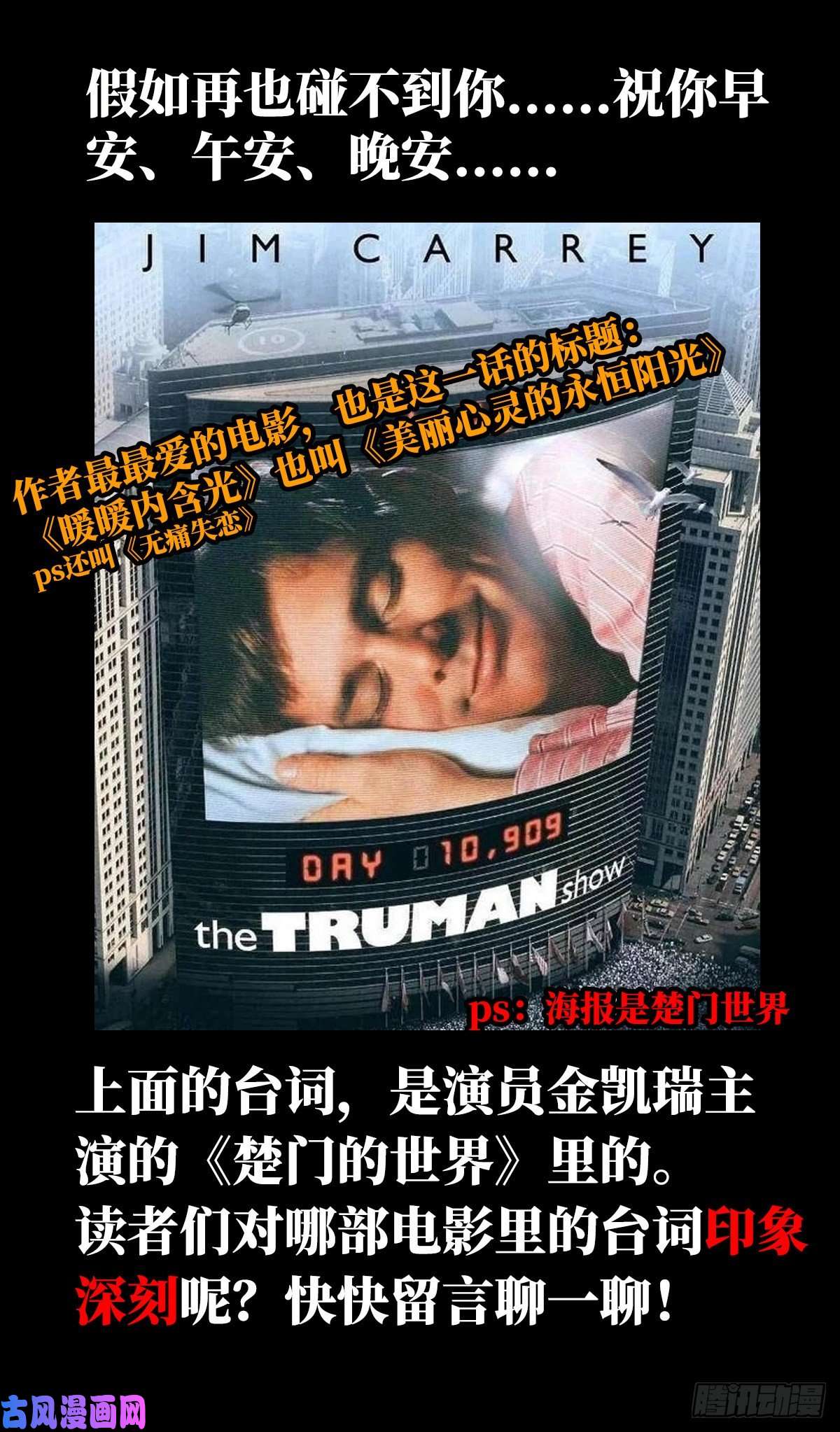 北方列车X4719.暖暖内含光