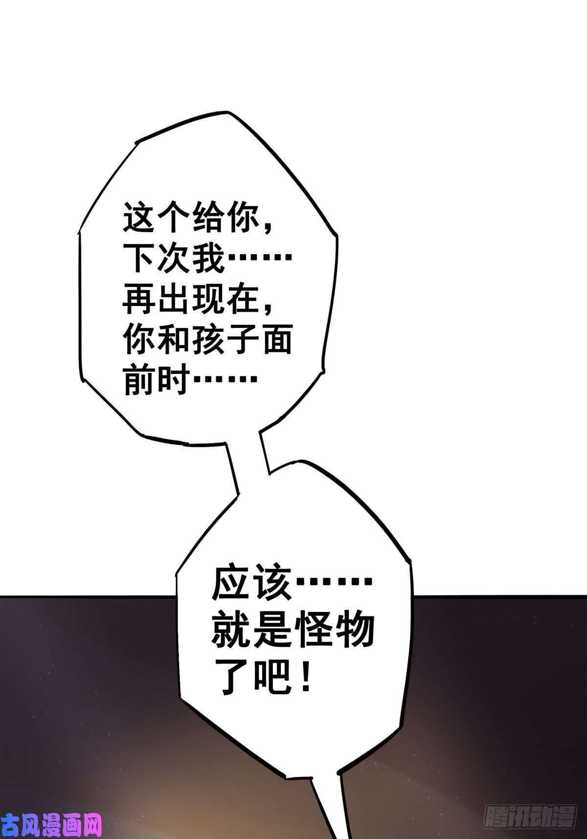 北方列车X4719.暖暖内含光