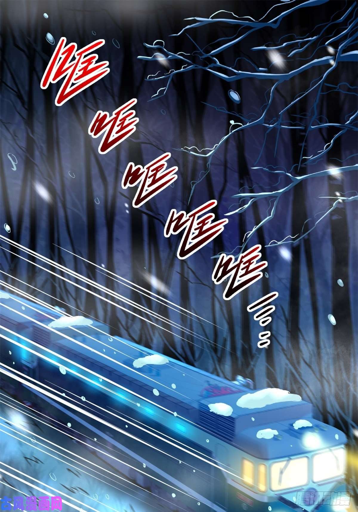 北方列车X4720.父母的爱情