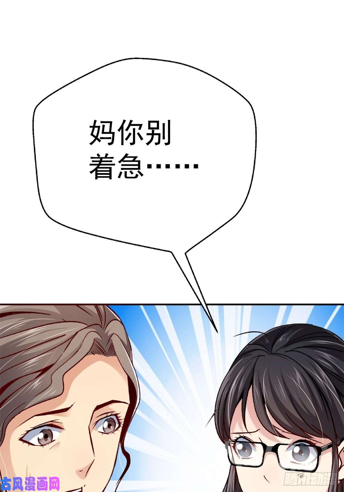 北方列车X4720.父母的爱情