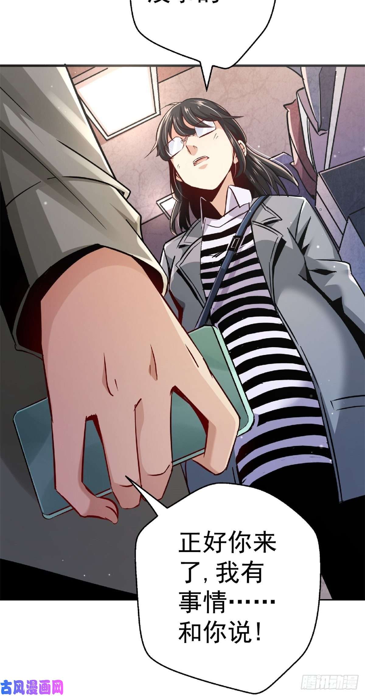 北方列车X4720.父母的爱情