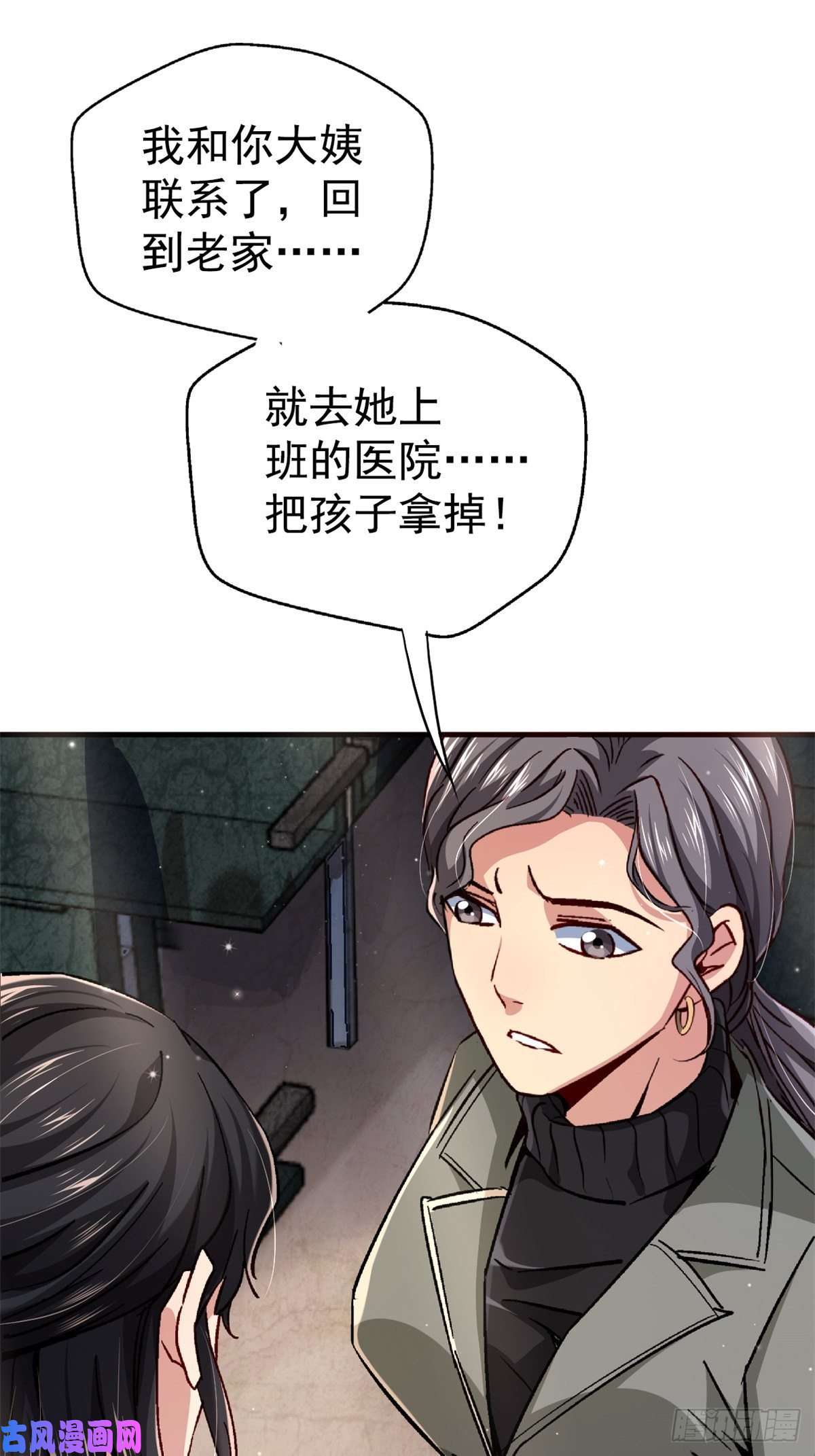 北方列车X4720.父母的爱情