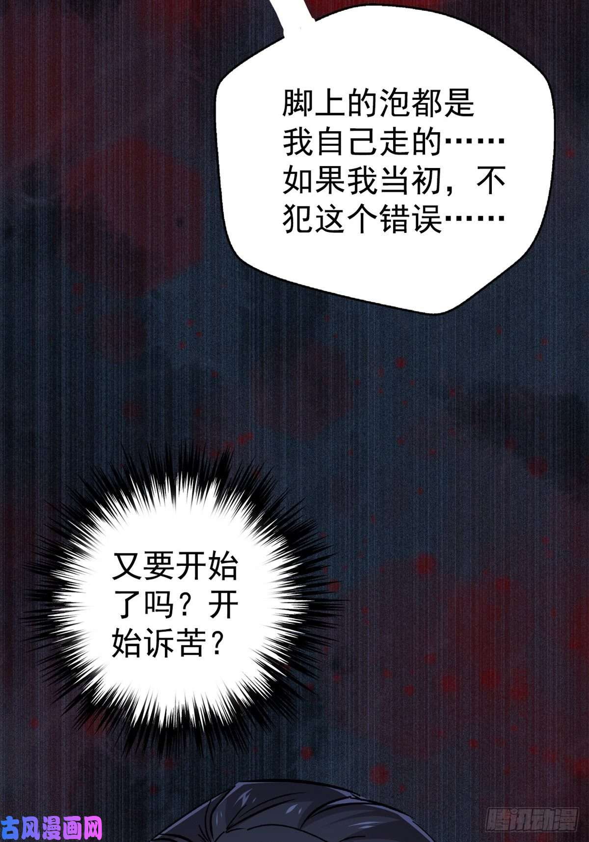 北方列车X4720.父母的爱情