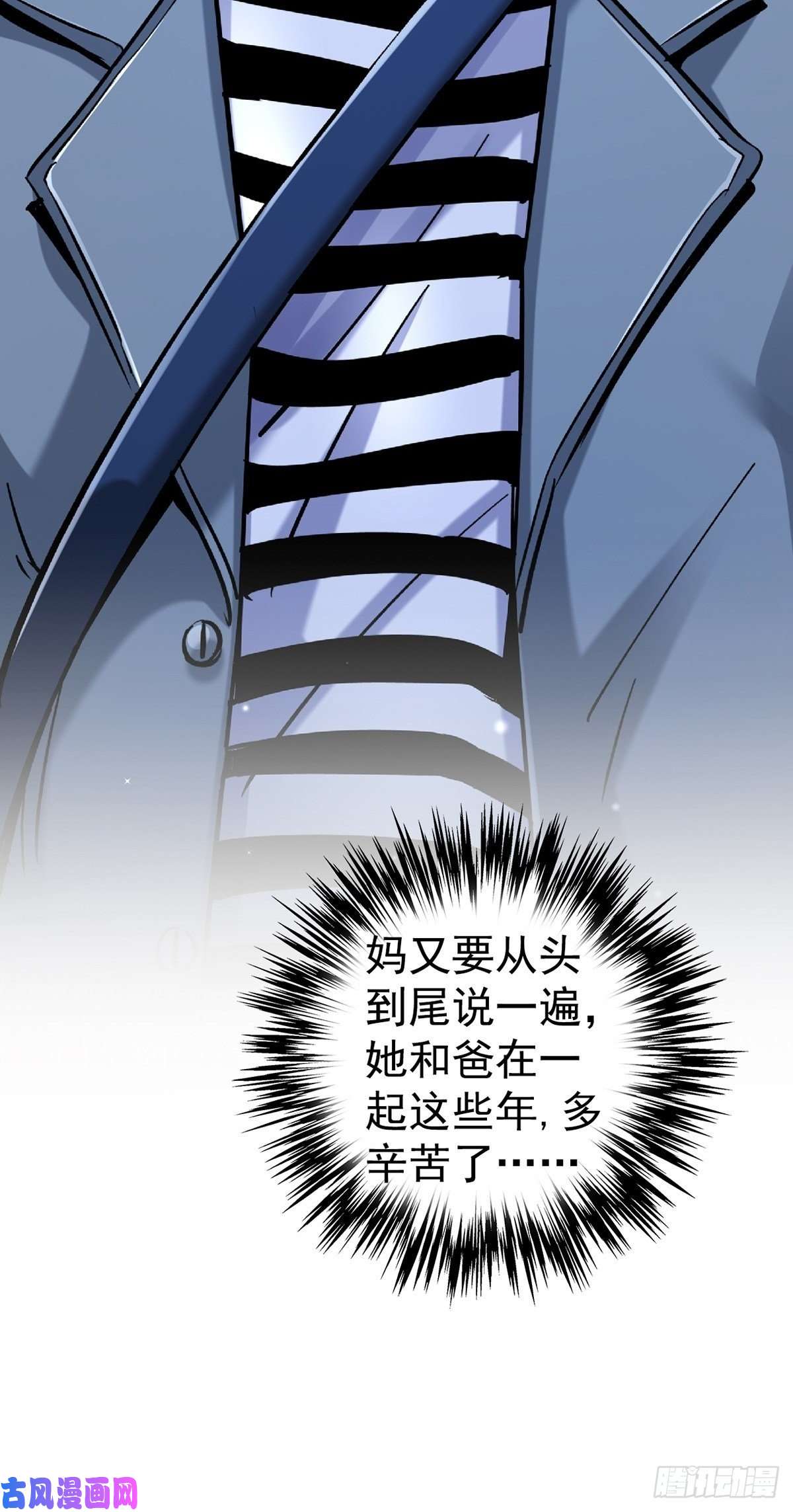 北方列车X4720.父母的爱情