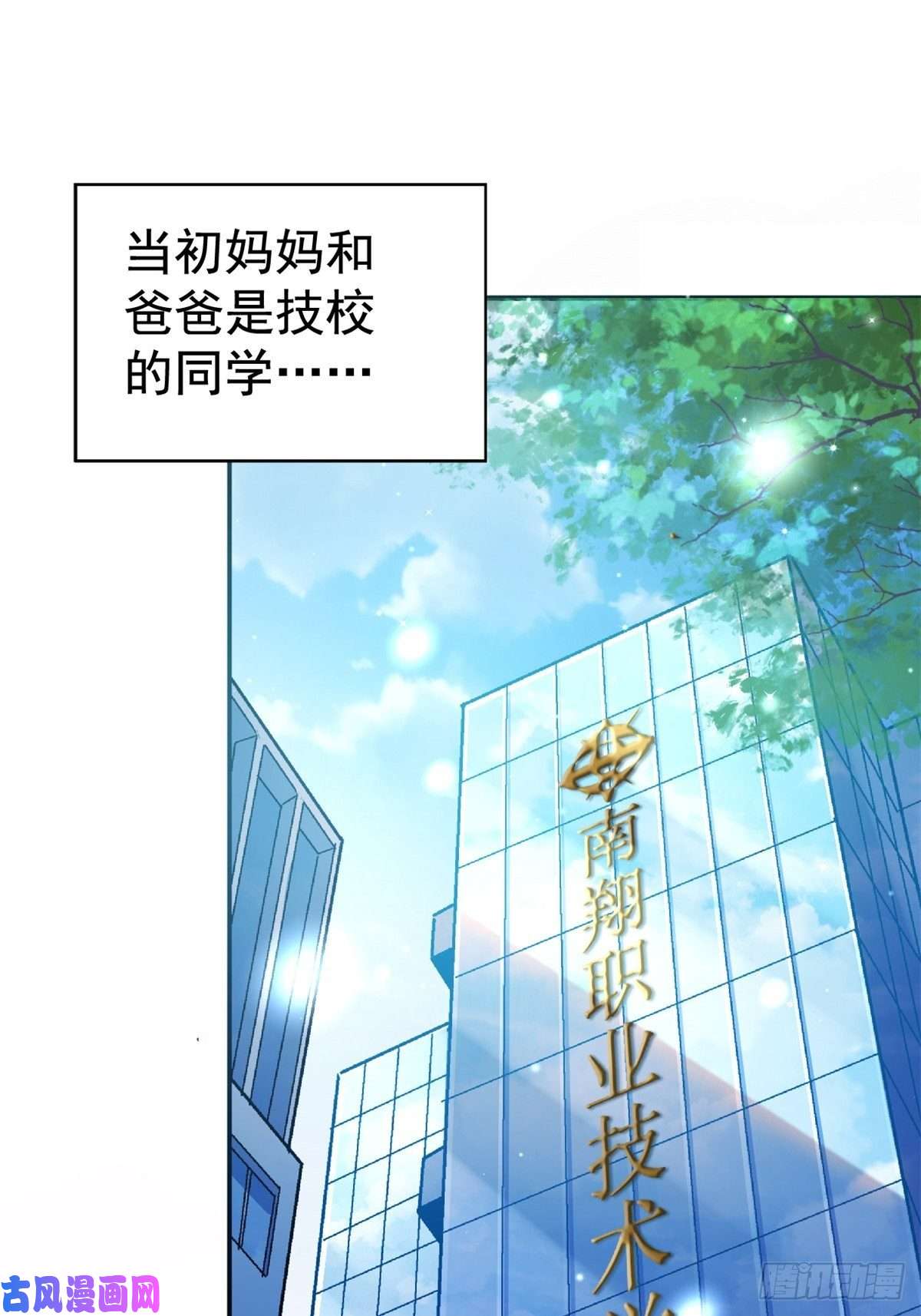 北方列车X4720.父母的爱情