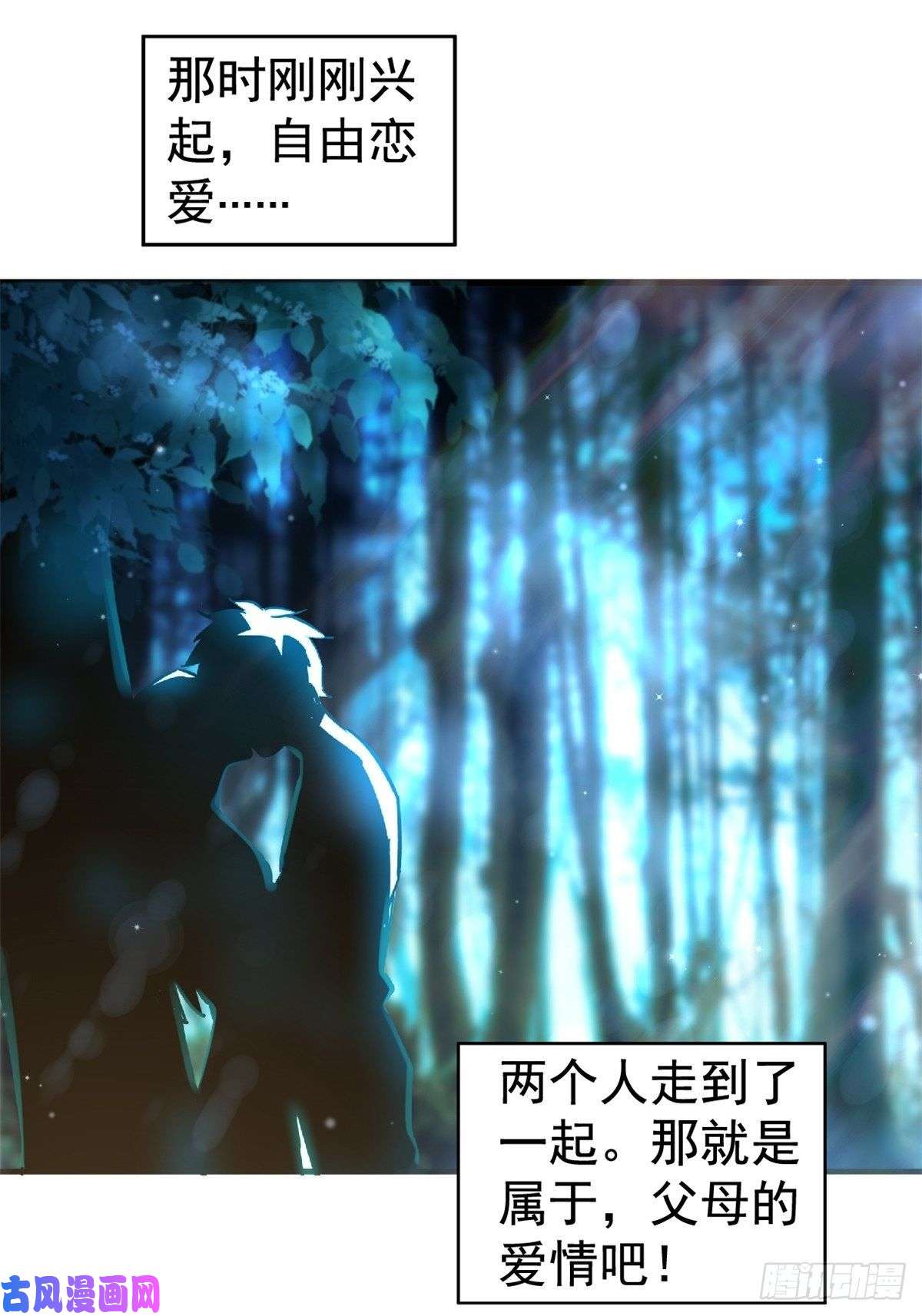 北方列车X4720.父母的爱情