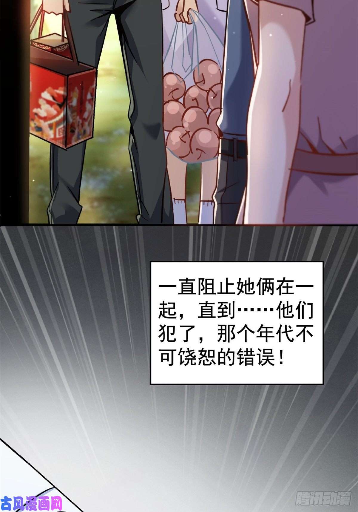 北方列车X4720.父母的爱情