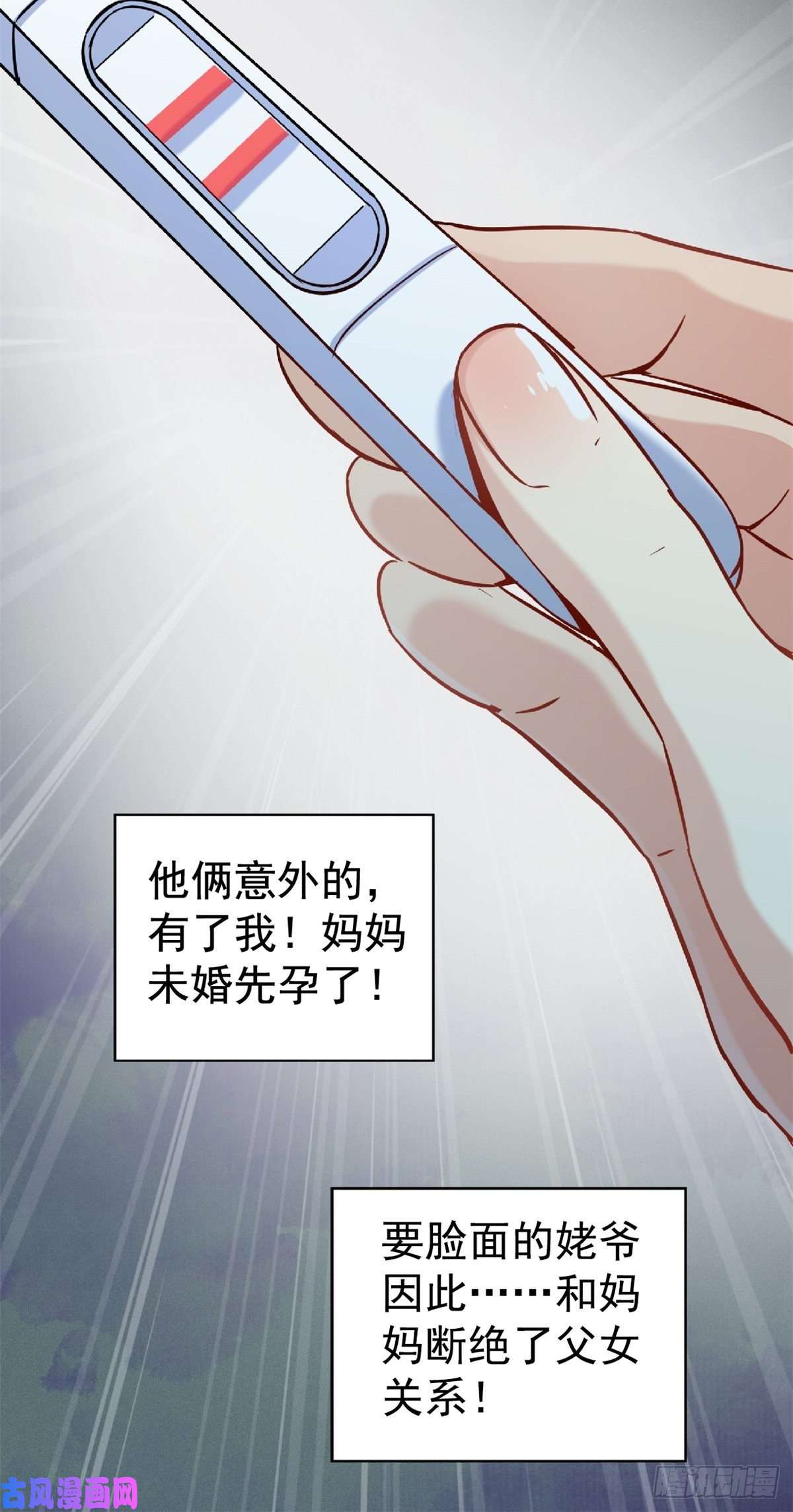 北方列车X4720.父母的爱情