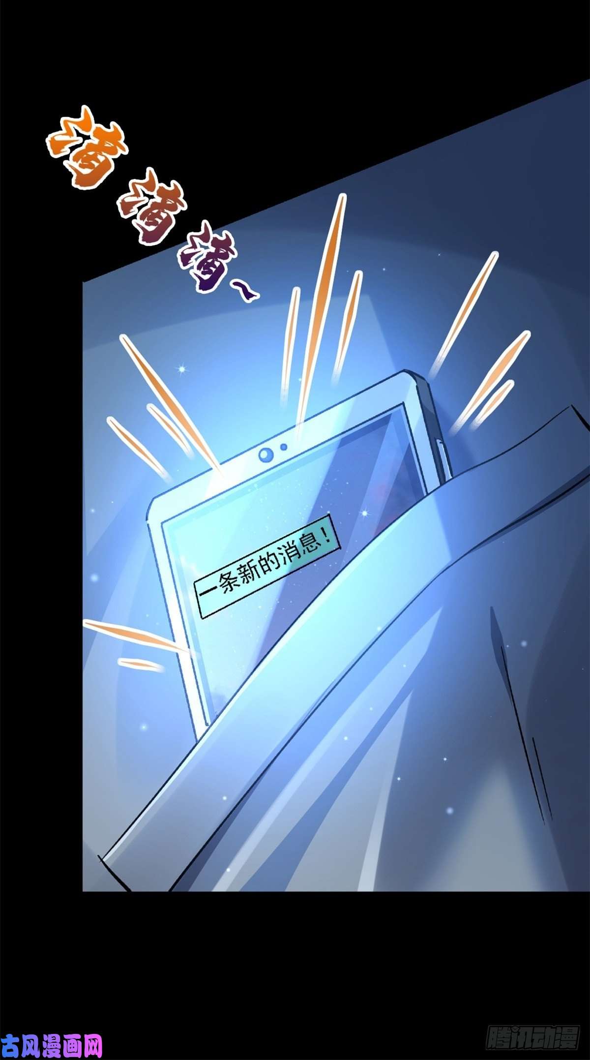 北方列车X4720.父母的爱情