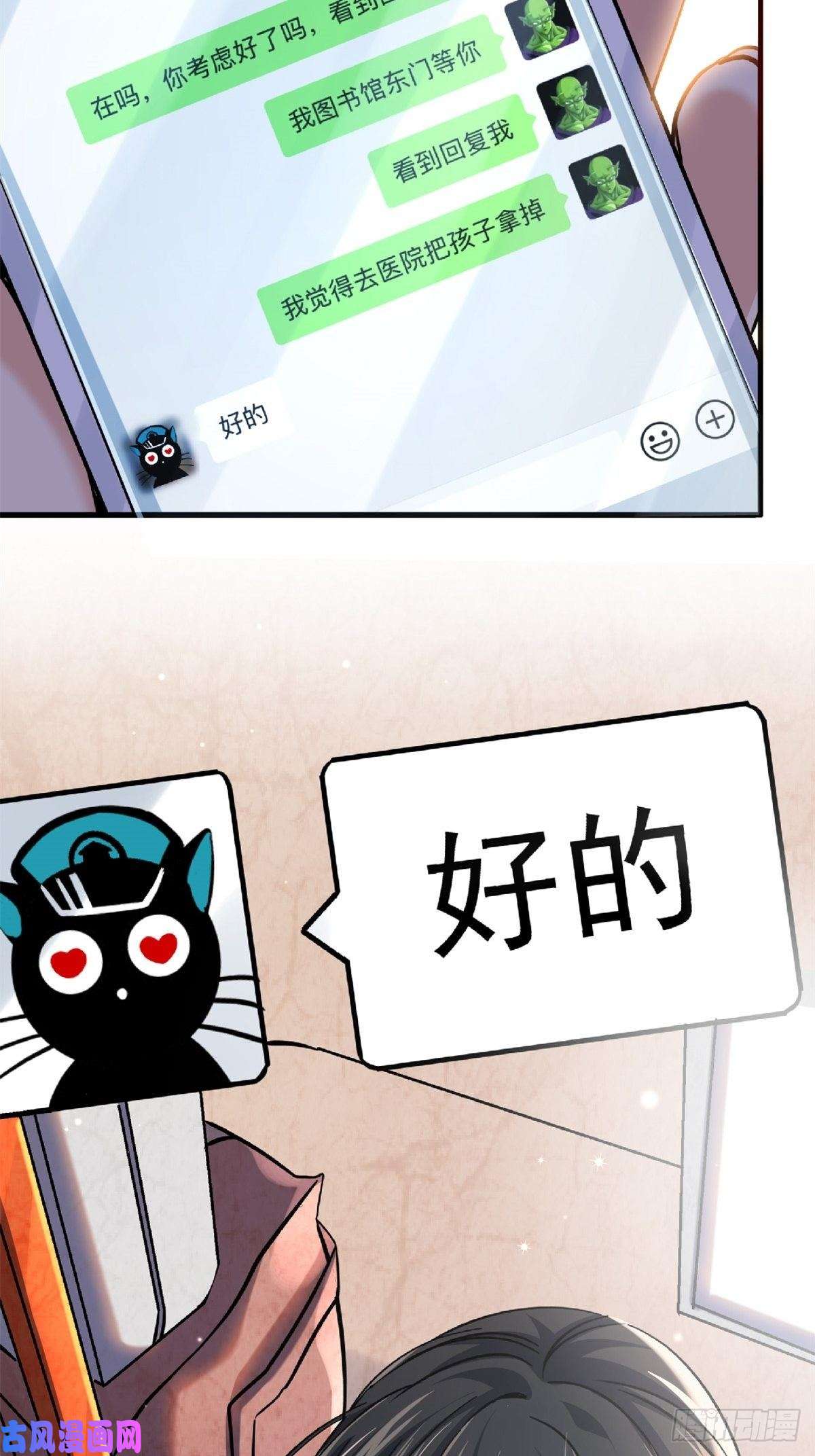 北方列车X4720.父母的爱情