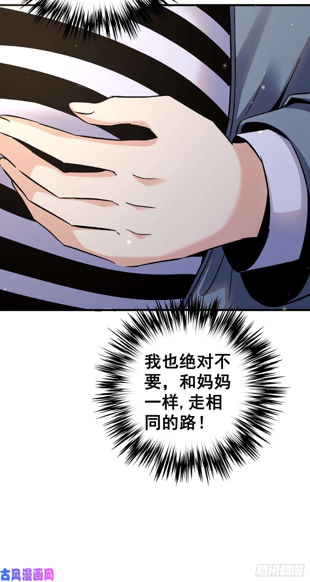 北方列车X4720.父母的爱情