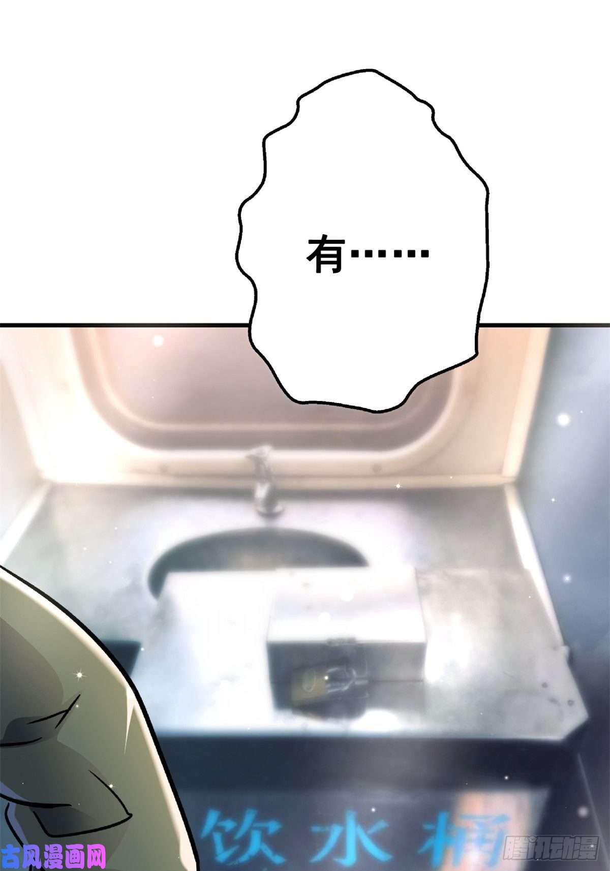 北方列车X4720.父母的爱情