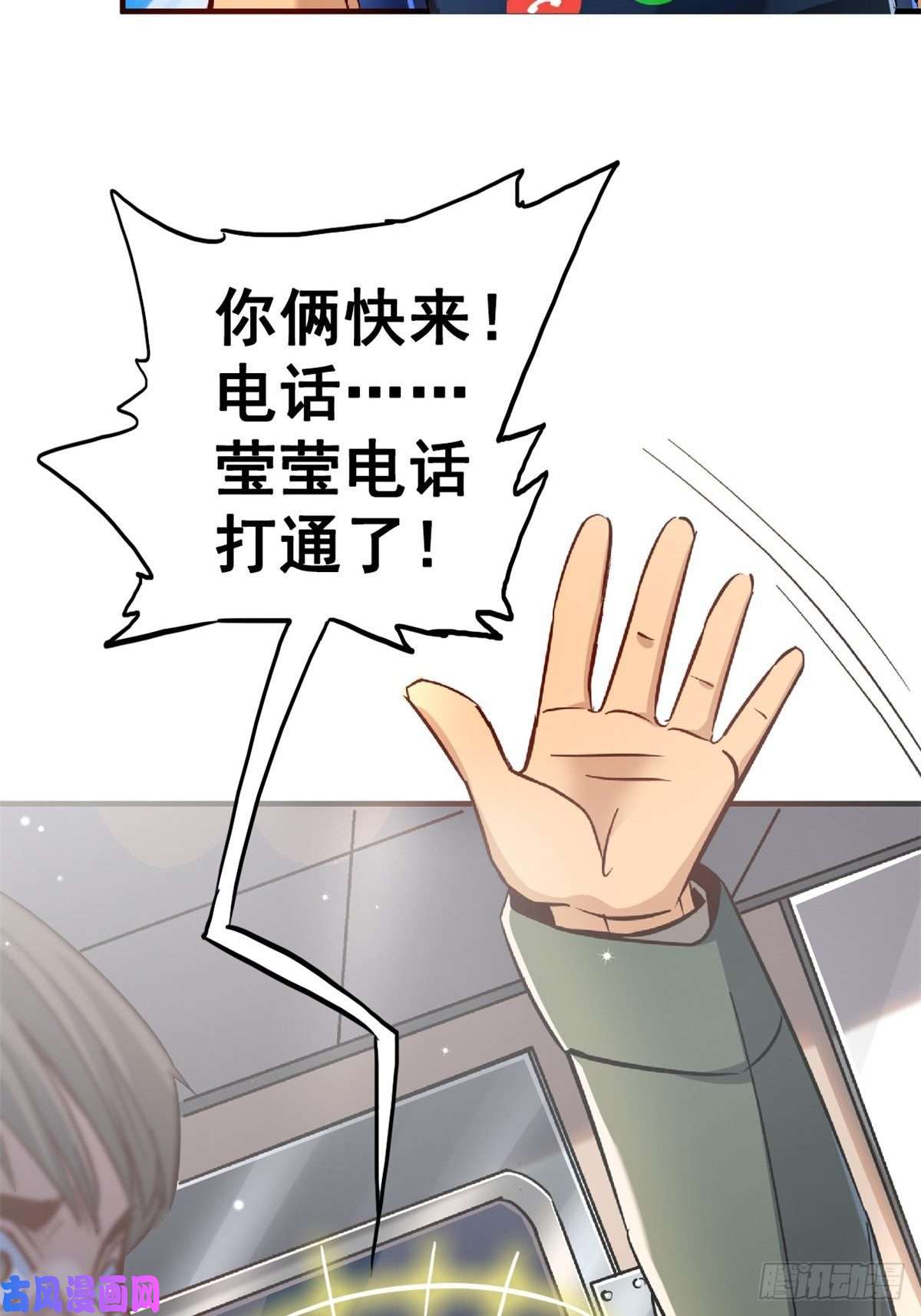 北方列车X4720.父母的爱情