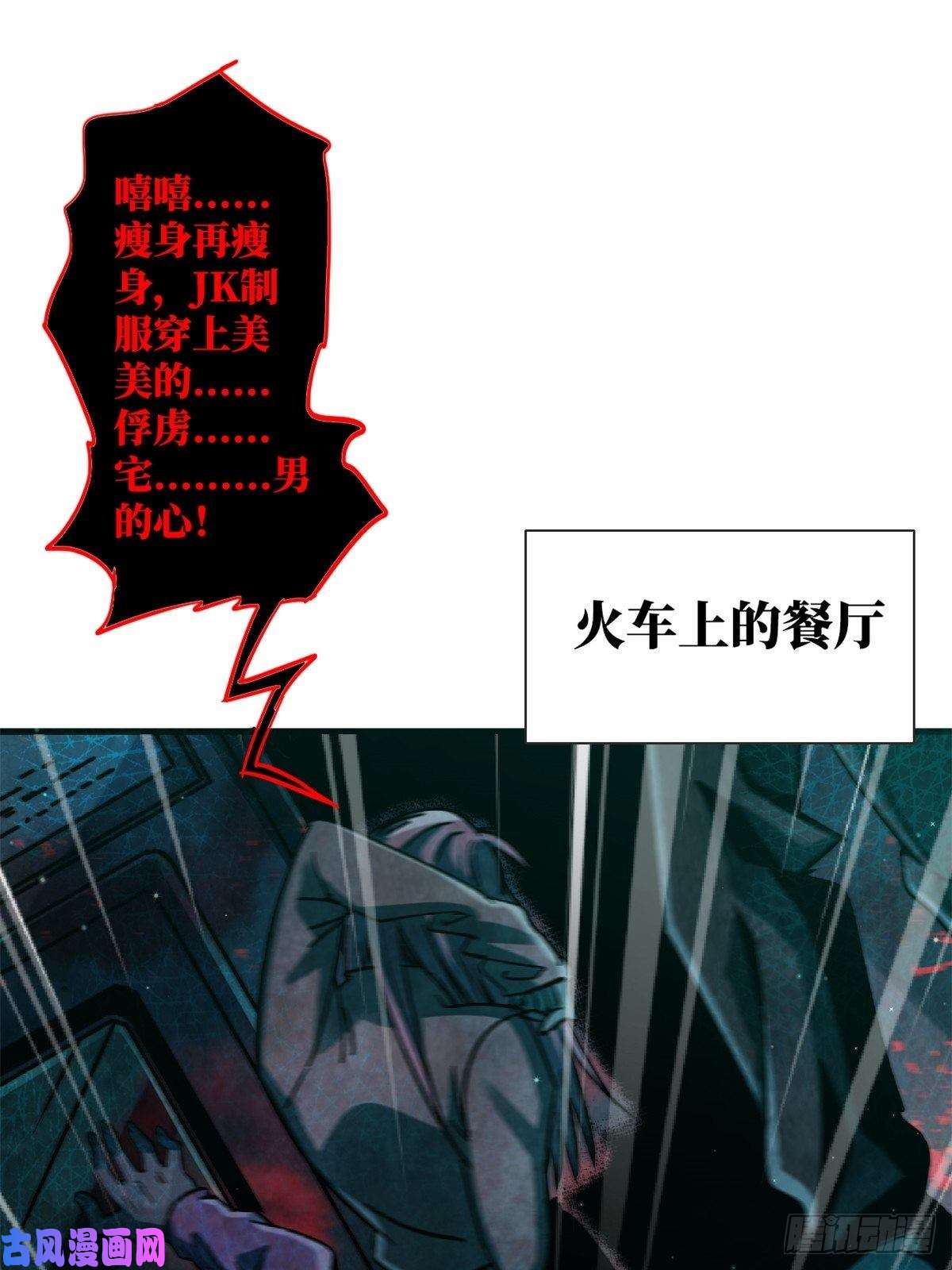 北方列车X4720.父母的爱情