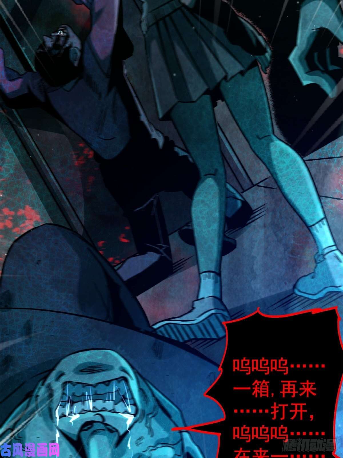 北方列车X4720.父母的爱情