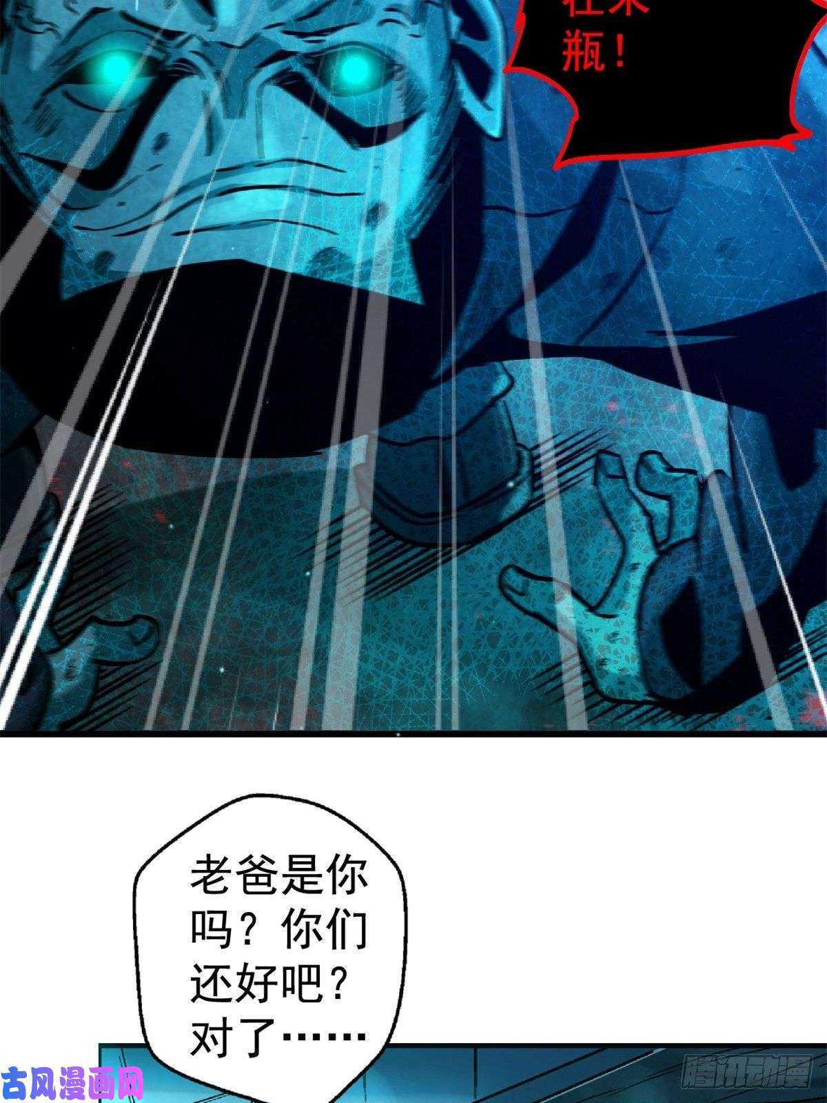 北方列车X4720.父母的爱情