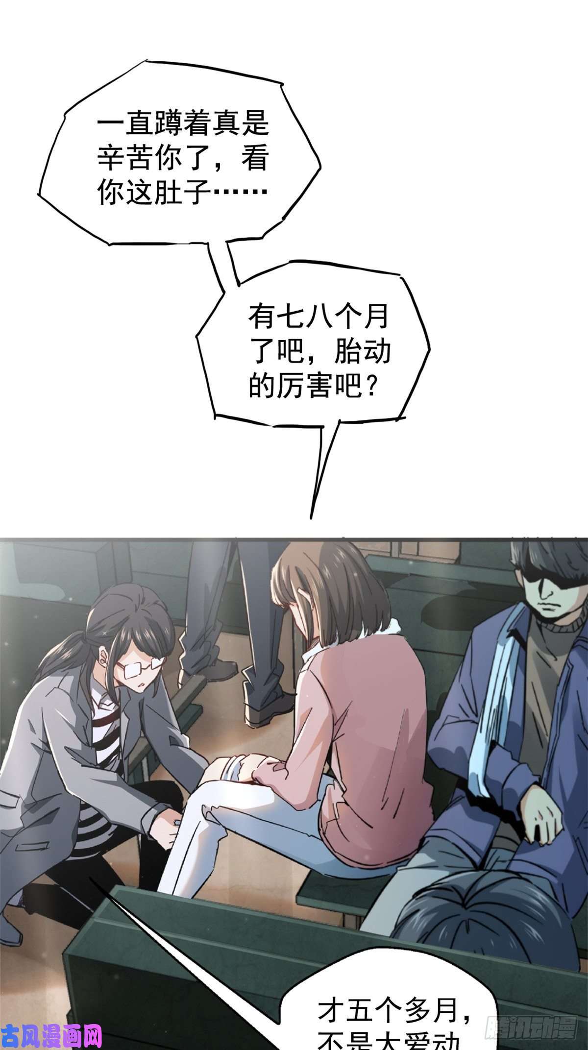 北方列车X4720.父母的爱情