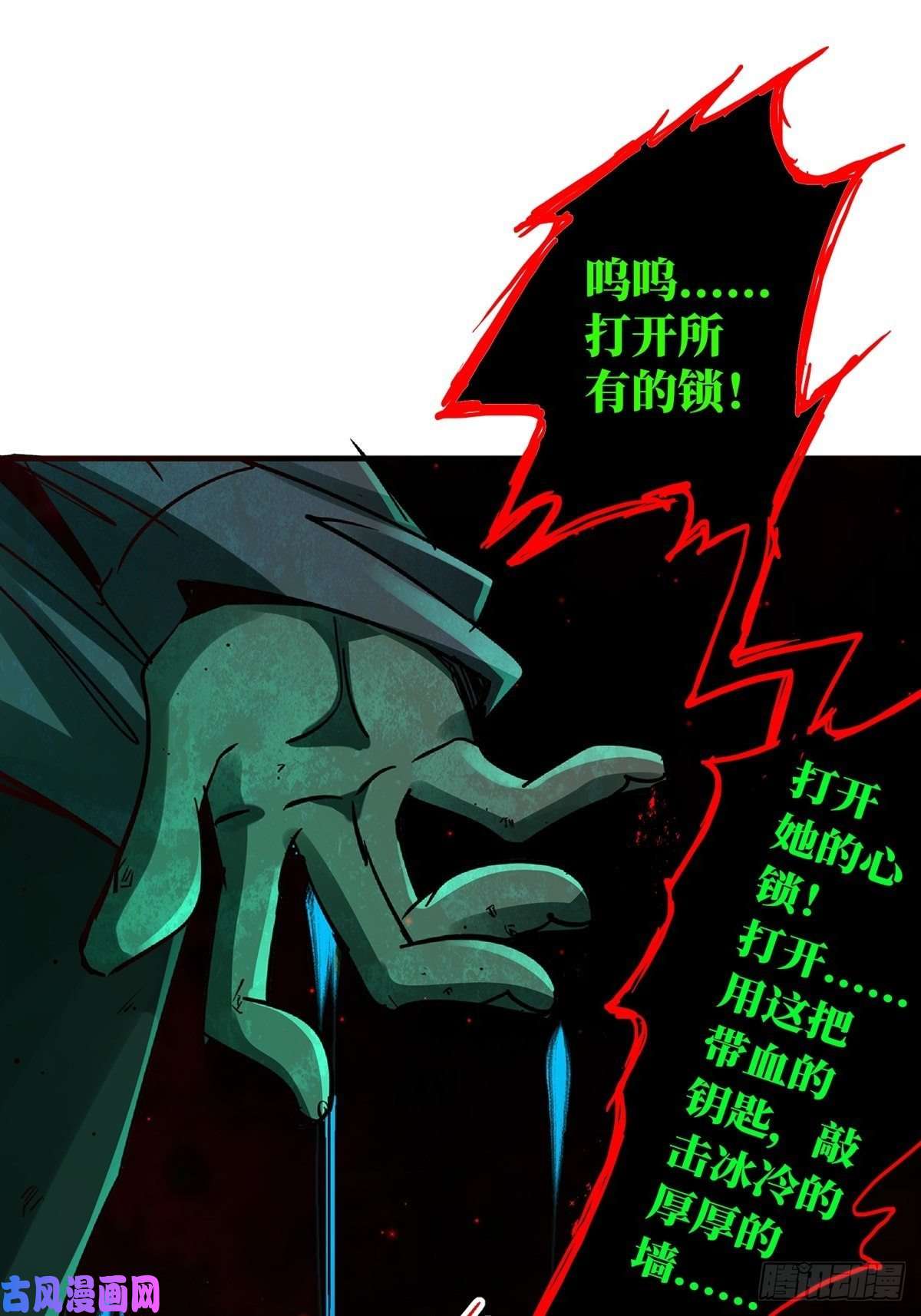 北方列车X4721.阳光普照