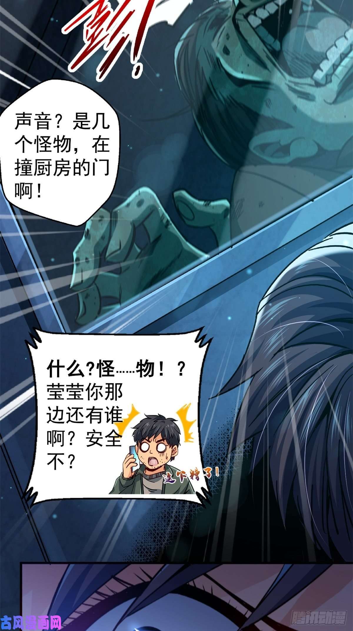 北方列车X4721.阳光普照