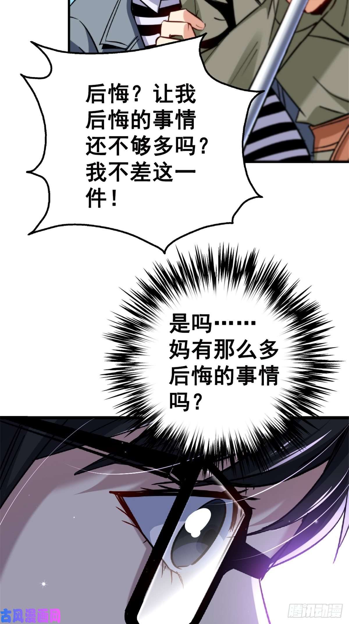北方列车X4721.阳光普照