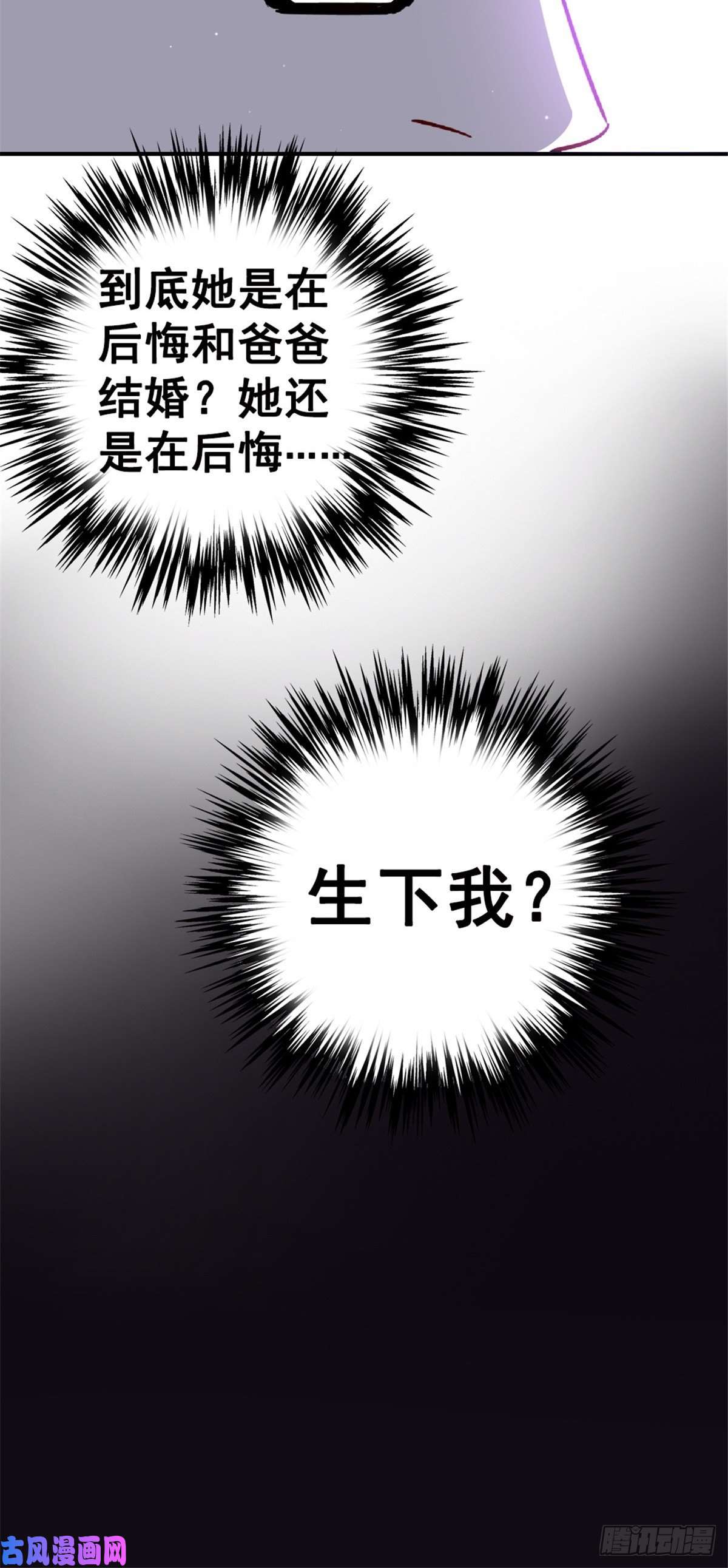 北方列车X4721.阳光普照
