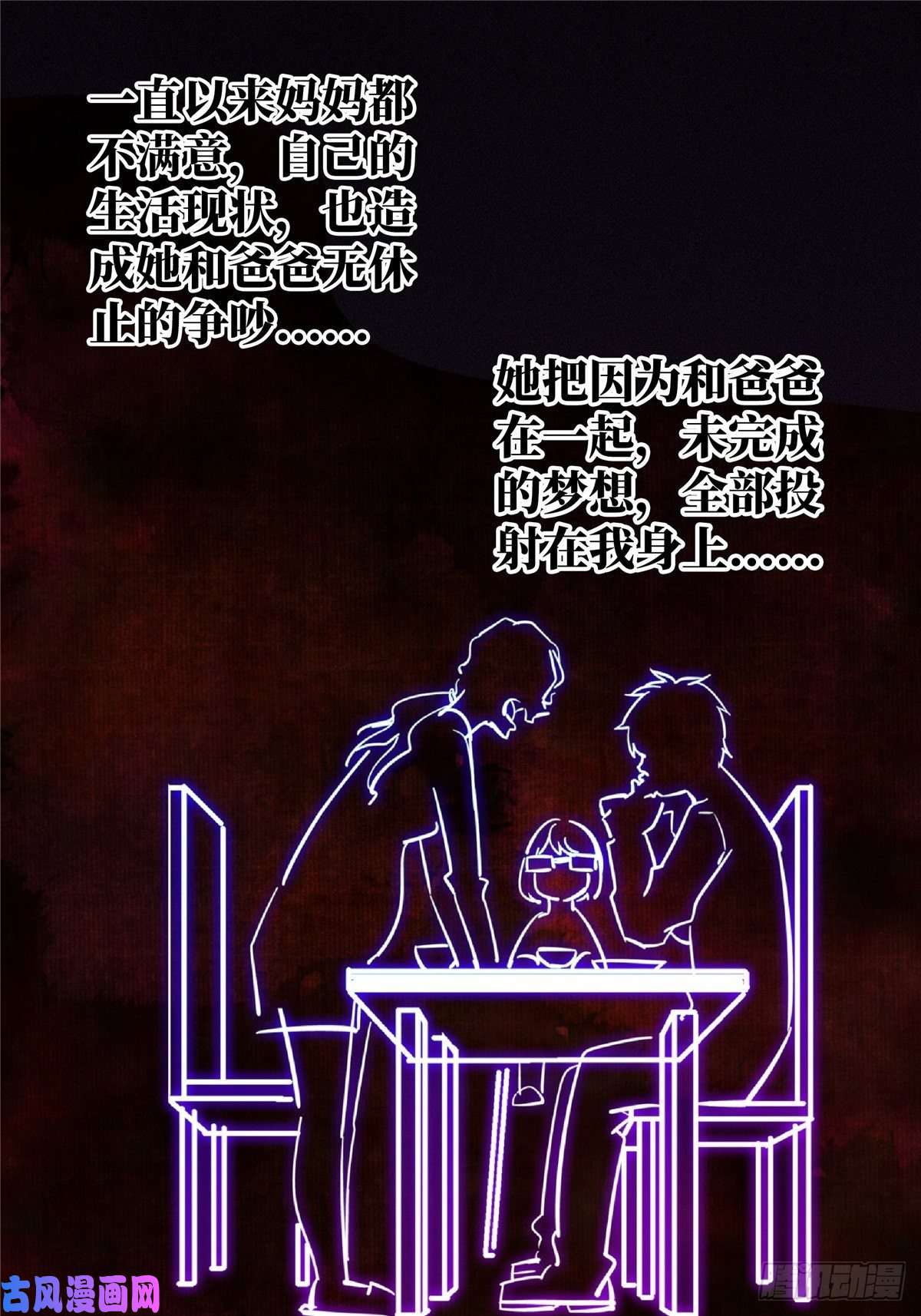 北方列车X4721.阳光普照