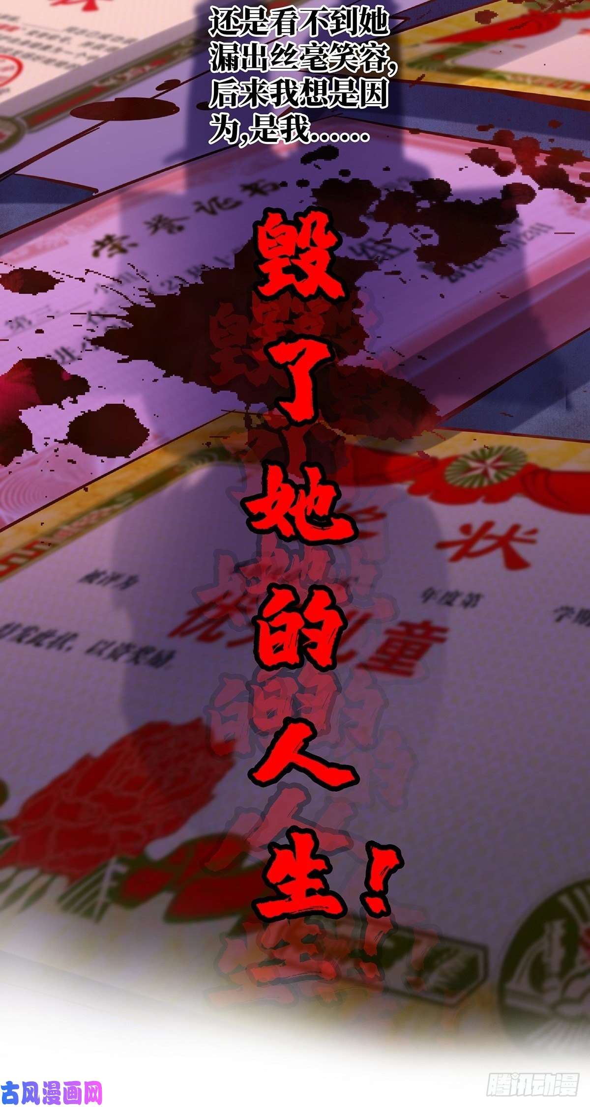 北方列车X4721.阳光普照