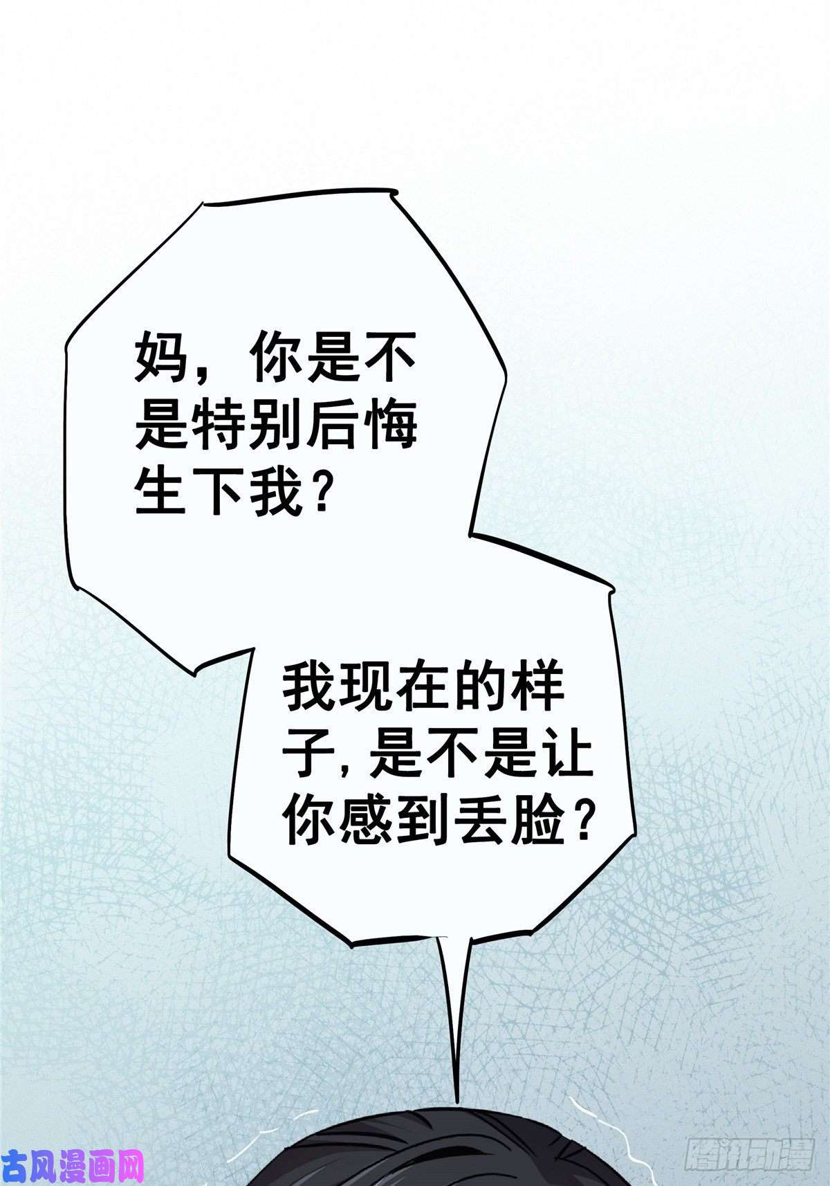 北方列车X4721.阳光普照