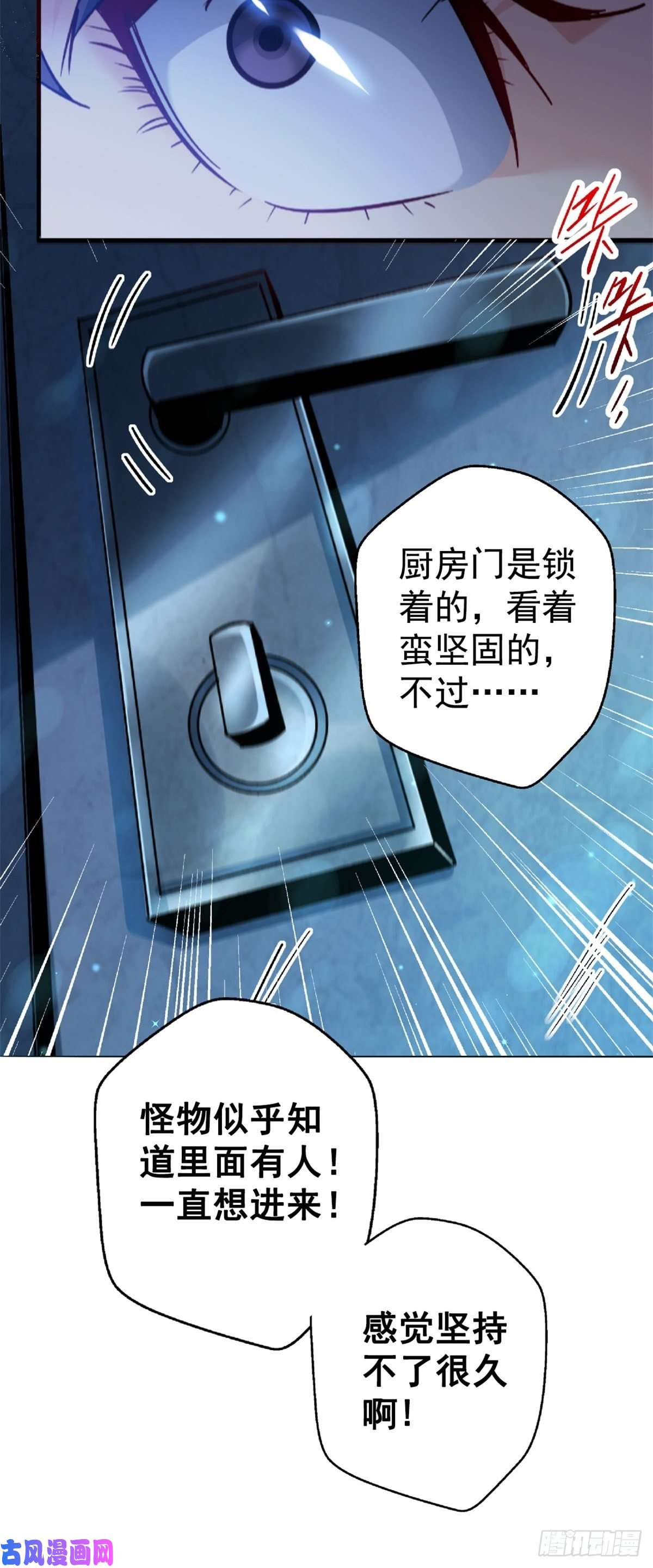 北方列车X4721.阳光普照