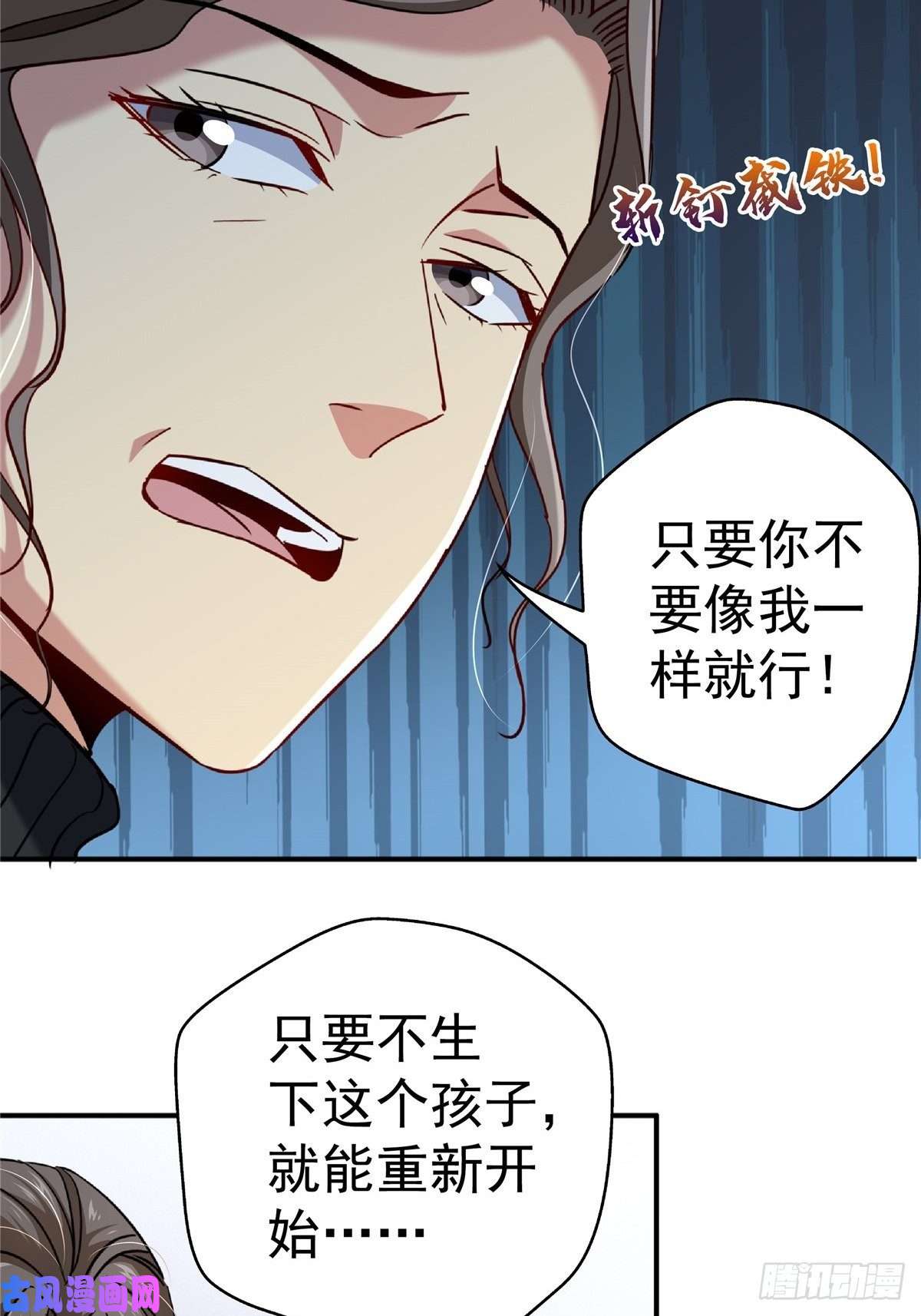 北方列车X4721.阳光普照