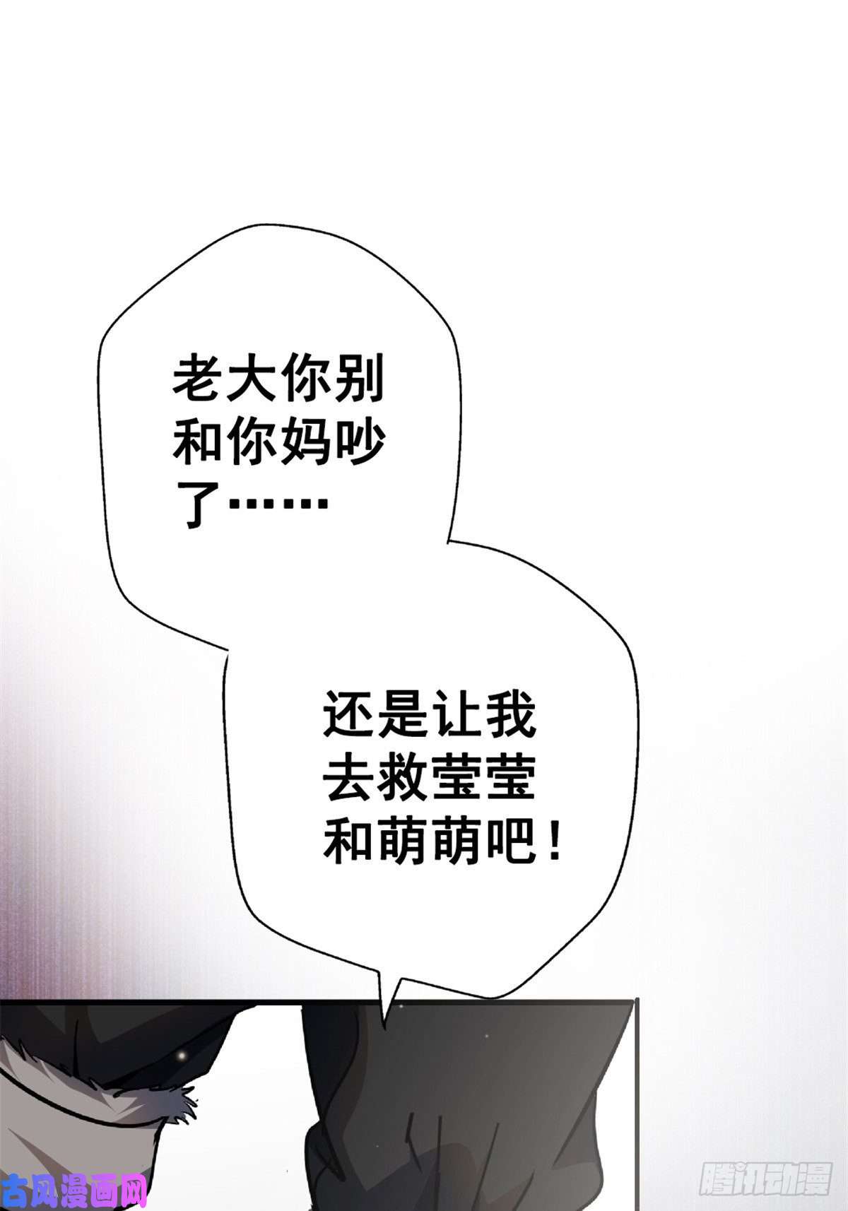 北方列车X4721.阳光普照