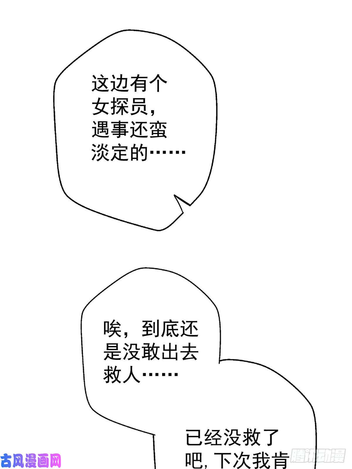 北方列车X4721.阳光普照