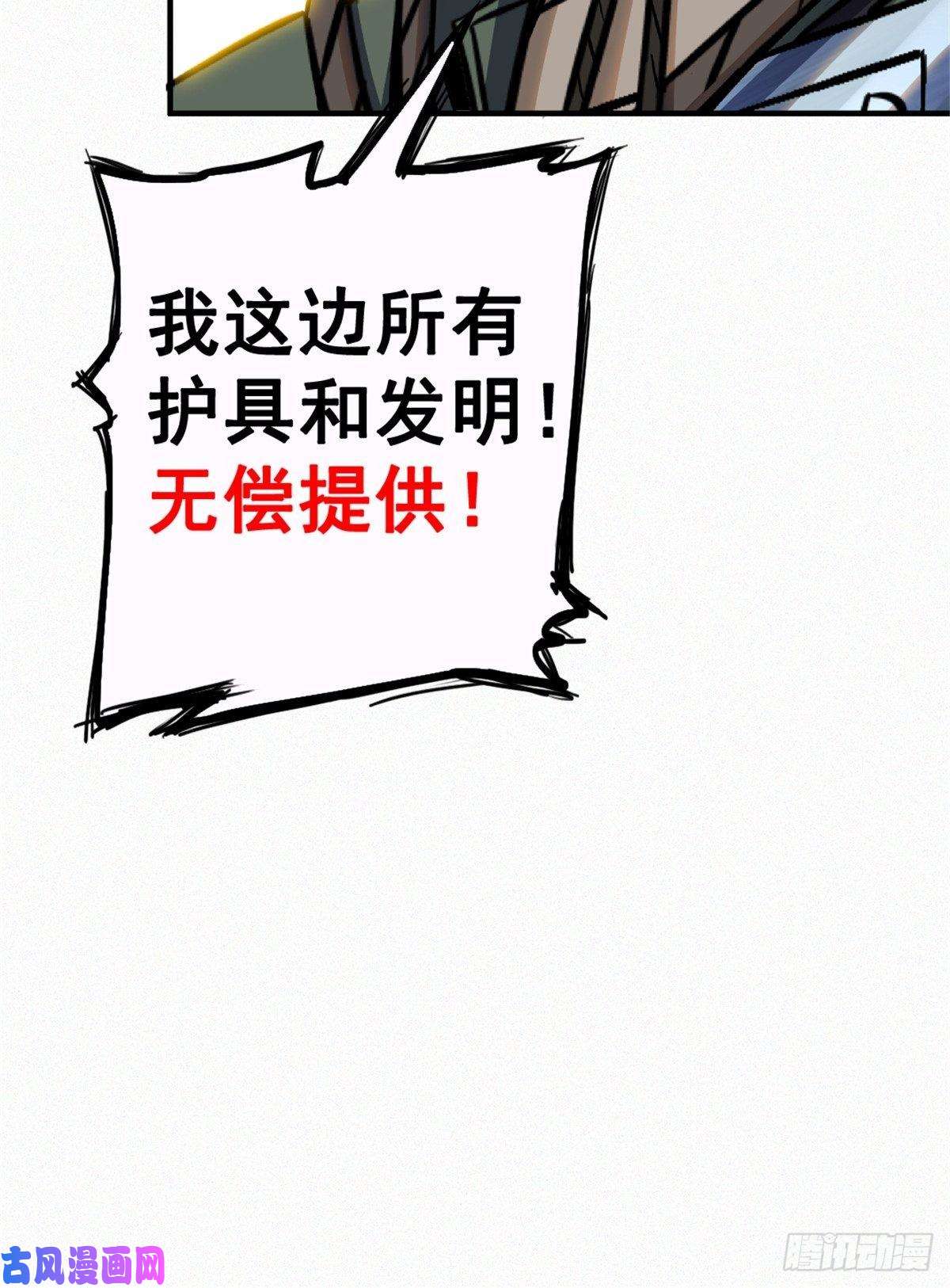 北方列车X4721.阳光普照